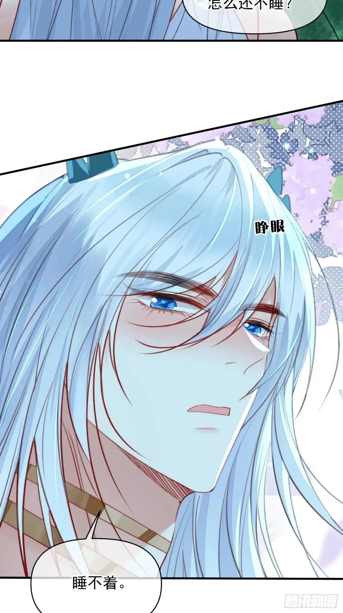 第53话亲我一口 第36页