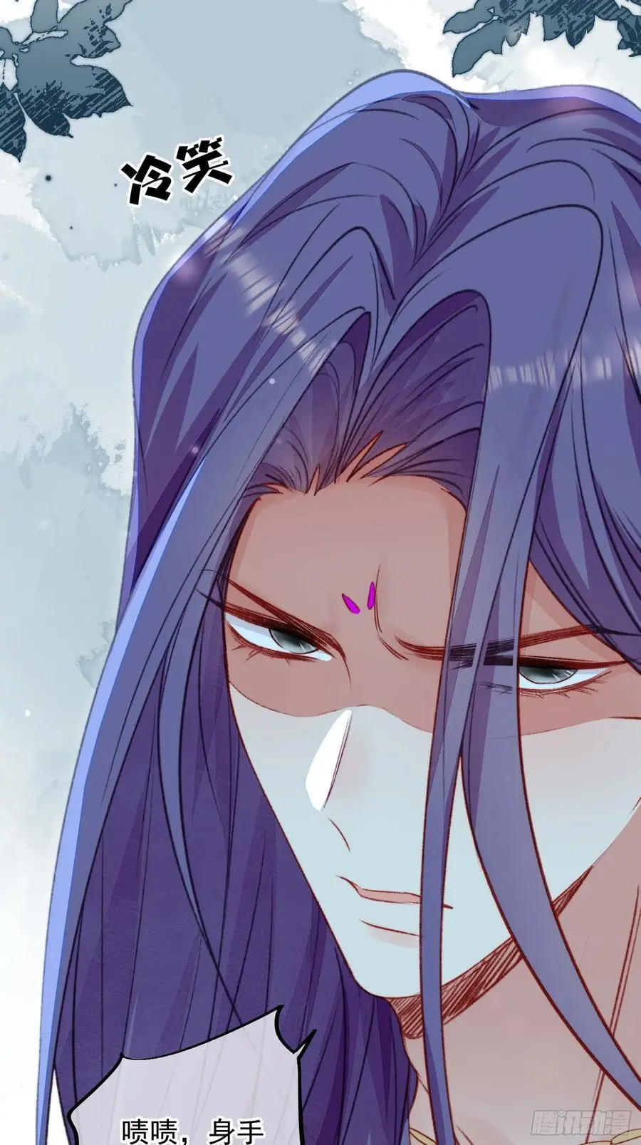 第55话出事了 第9页