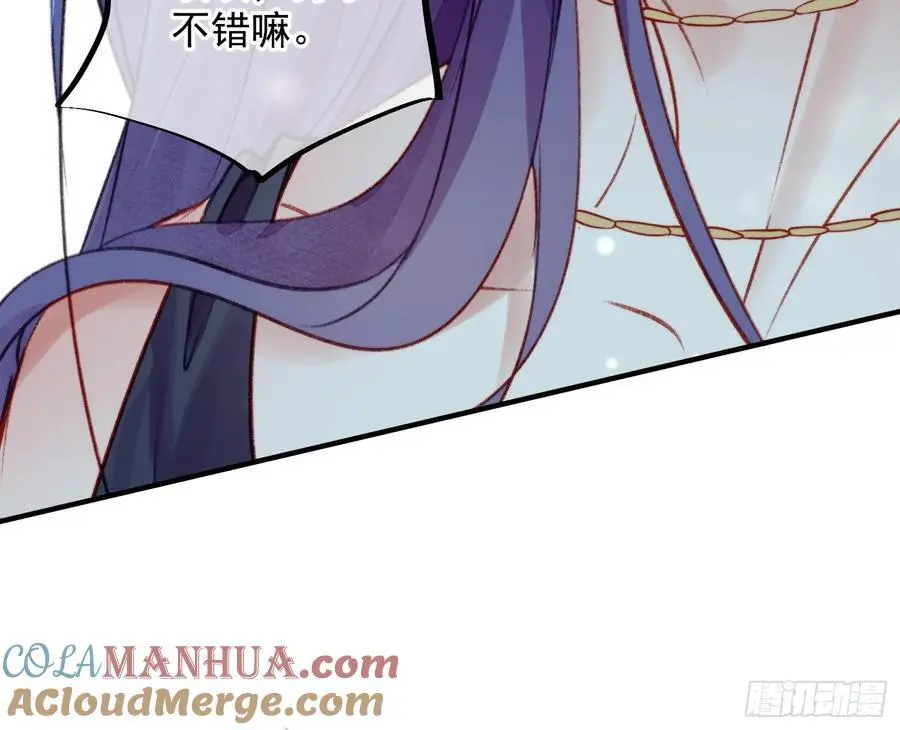 第55话出事了 第10页