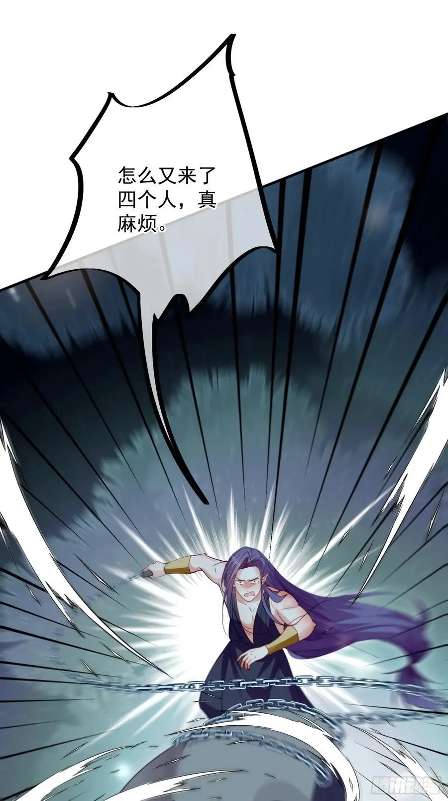 第55话出事了 第24页
