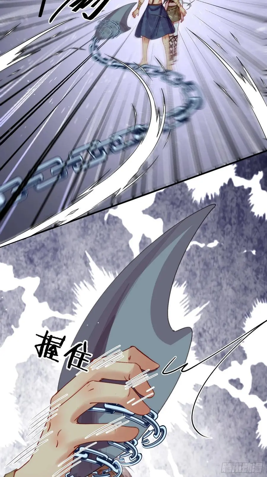 第55话出事了 第27页