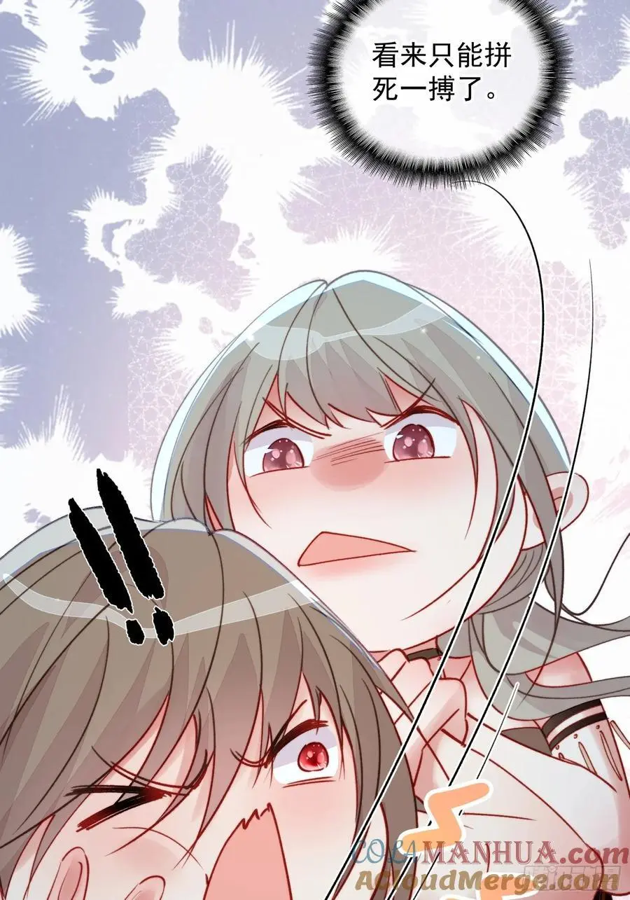 第55话出事了 第37页