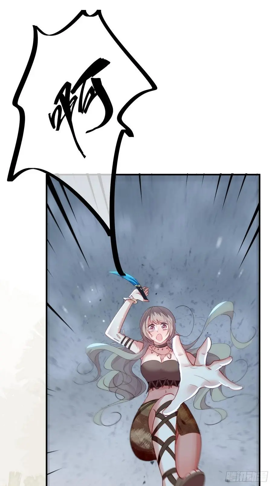 第55话出事了 第42页