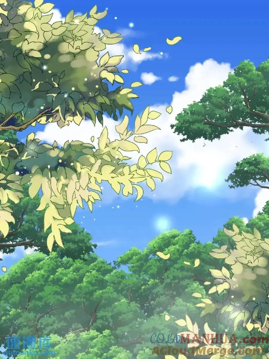 第56话老婆不见了 第3页