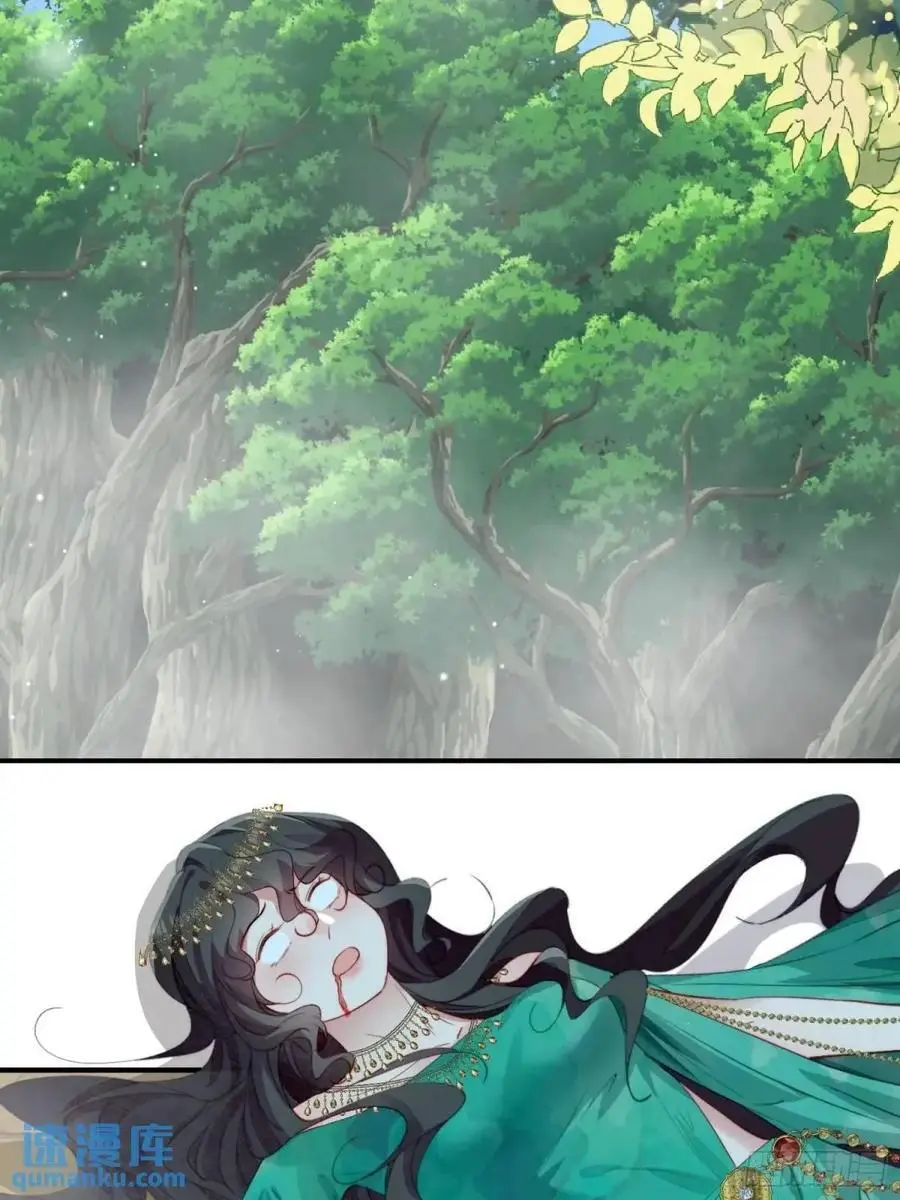 第56话老婆不见了 第4页