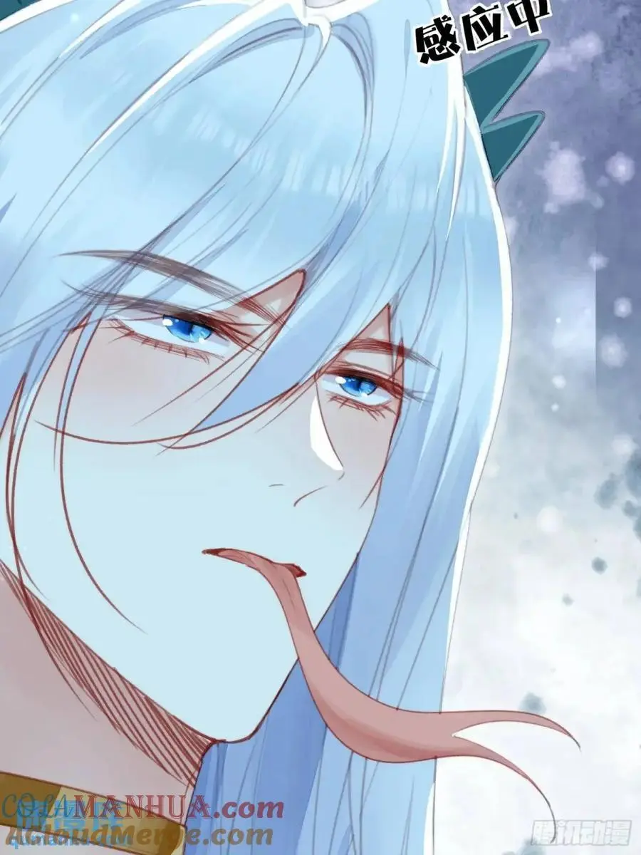 第56话老婆不见了 第11页