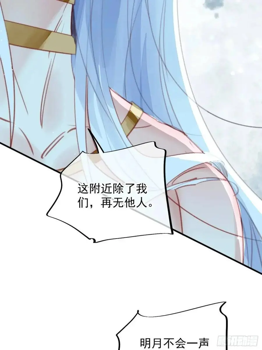 第56话老婆不见了 第12页