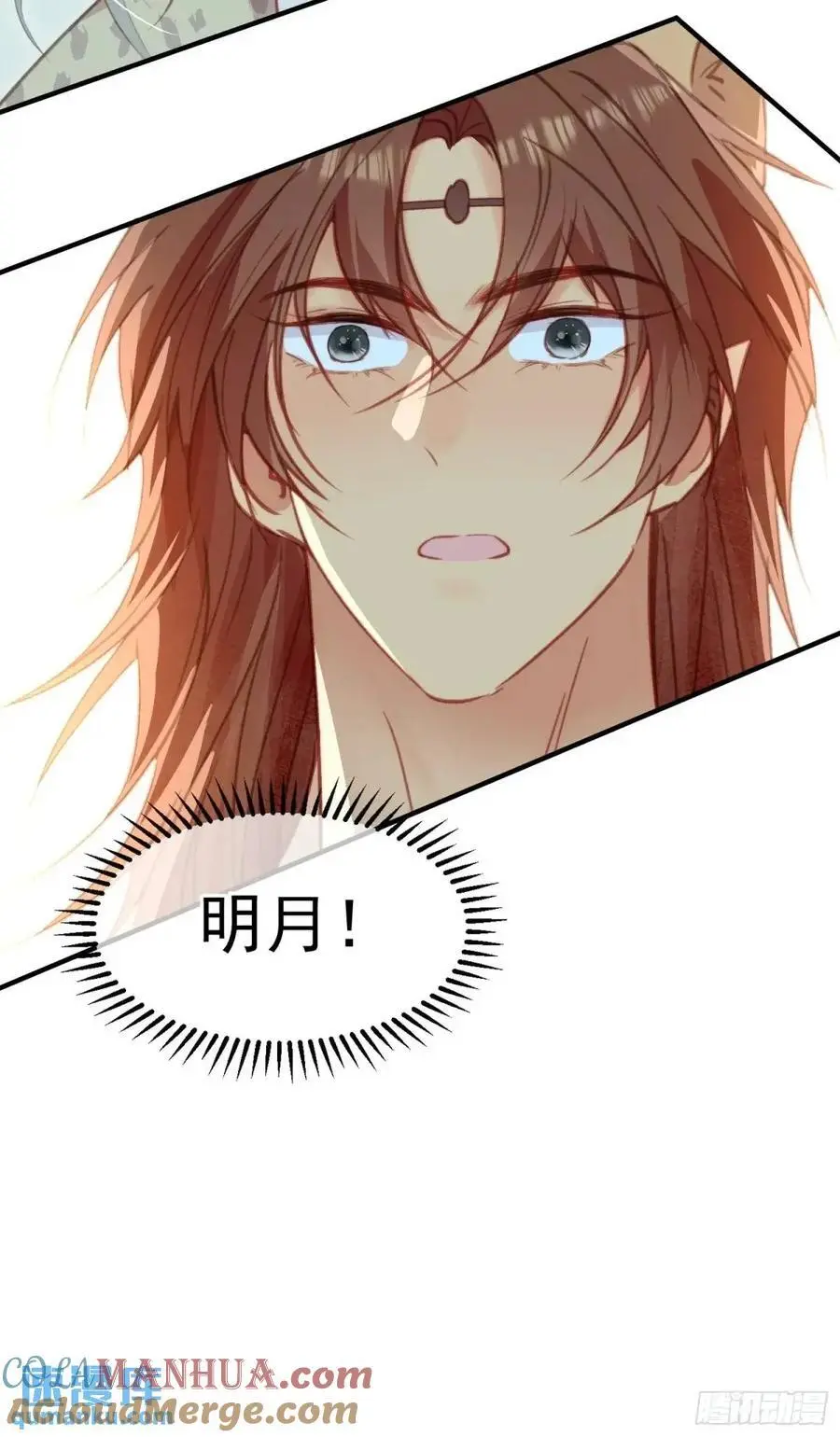 第56话老婆不见了 第39页