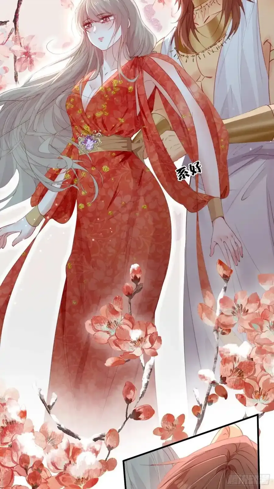 第58话大婚 第5页