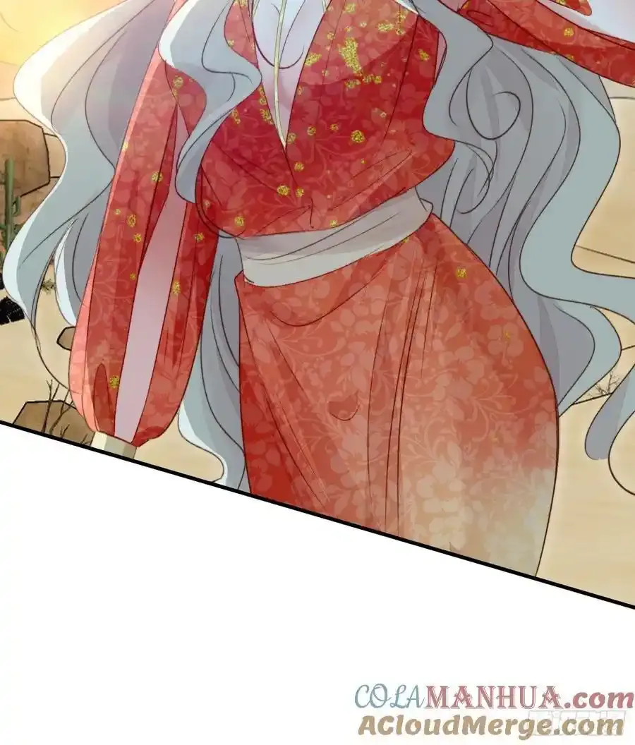 第59话任务就这么完成了？ 第28页
