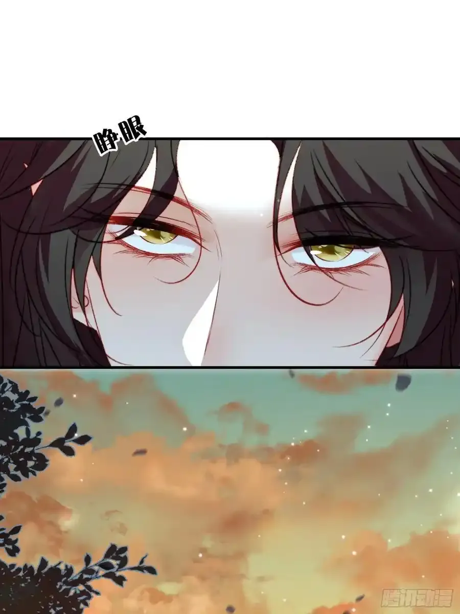 第59话任务就这么完成了？ 第29页