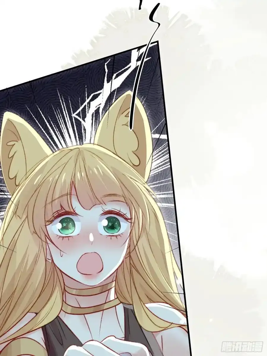 第59话任务就这么完成了？ 第36页