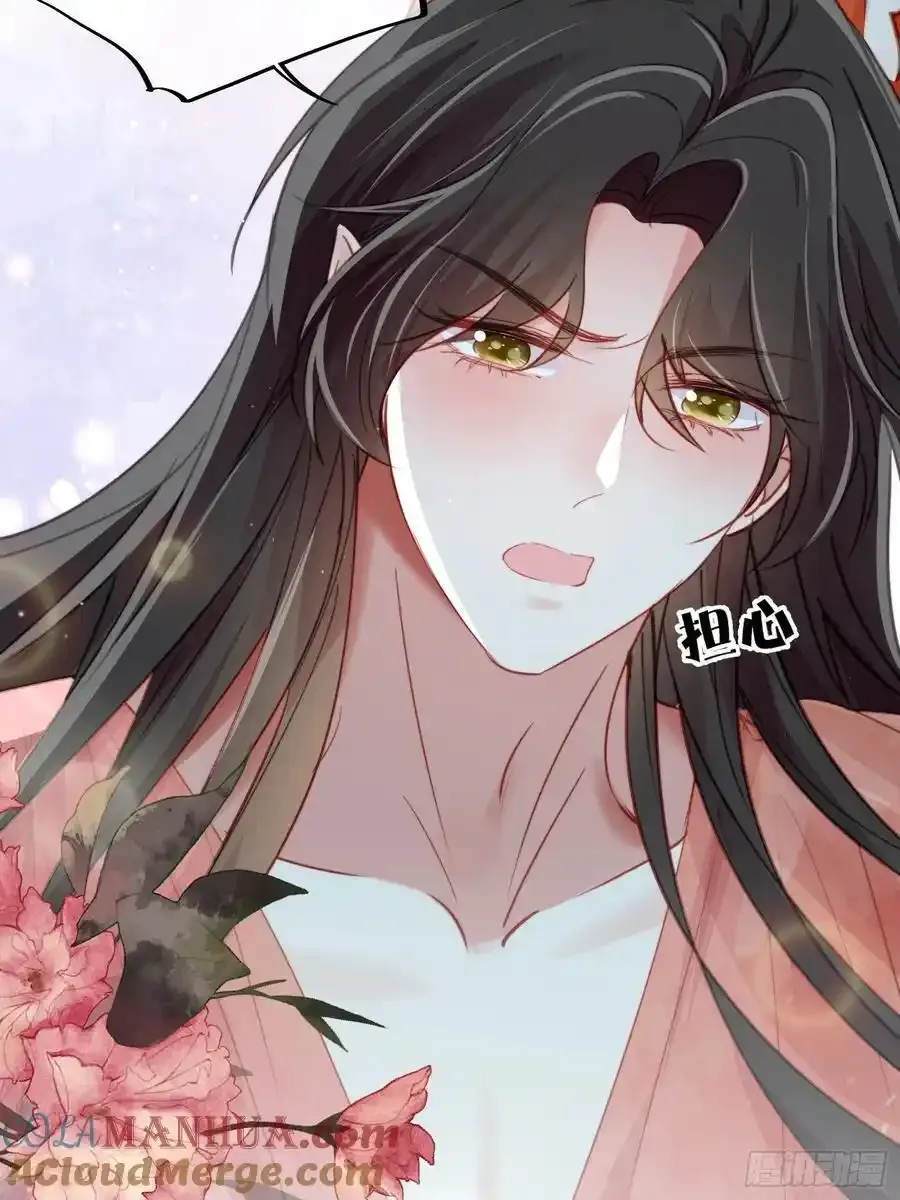 第59话任务就这么完成了？ 第40页