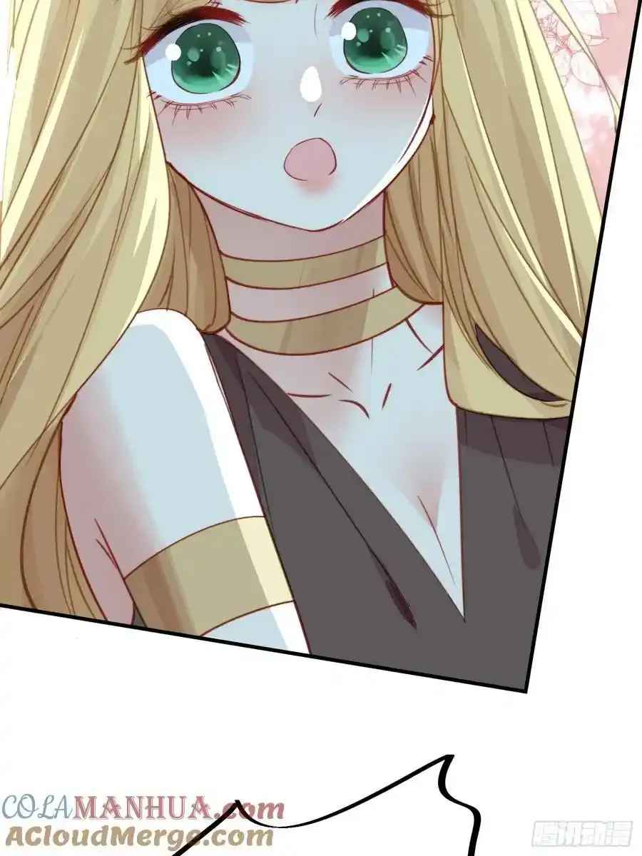 第59话任务就这么完成了？ 第43页