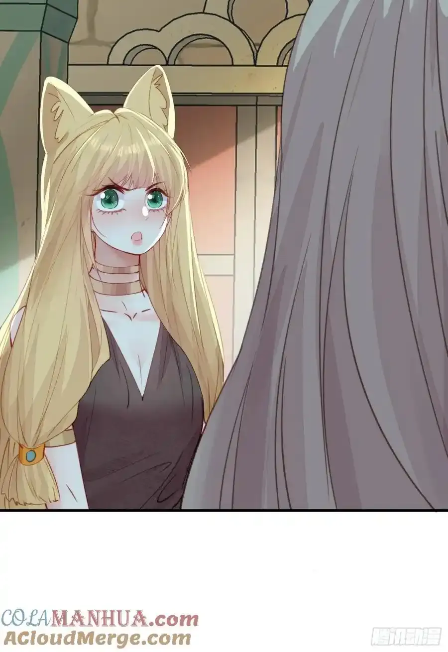 第59话任务就这么完成了？ 第49页