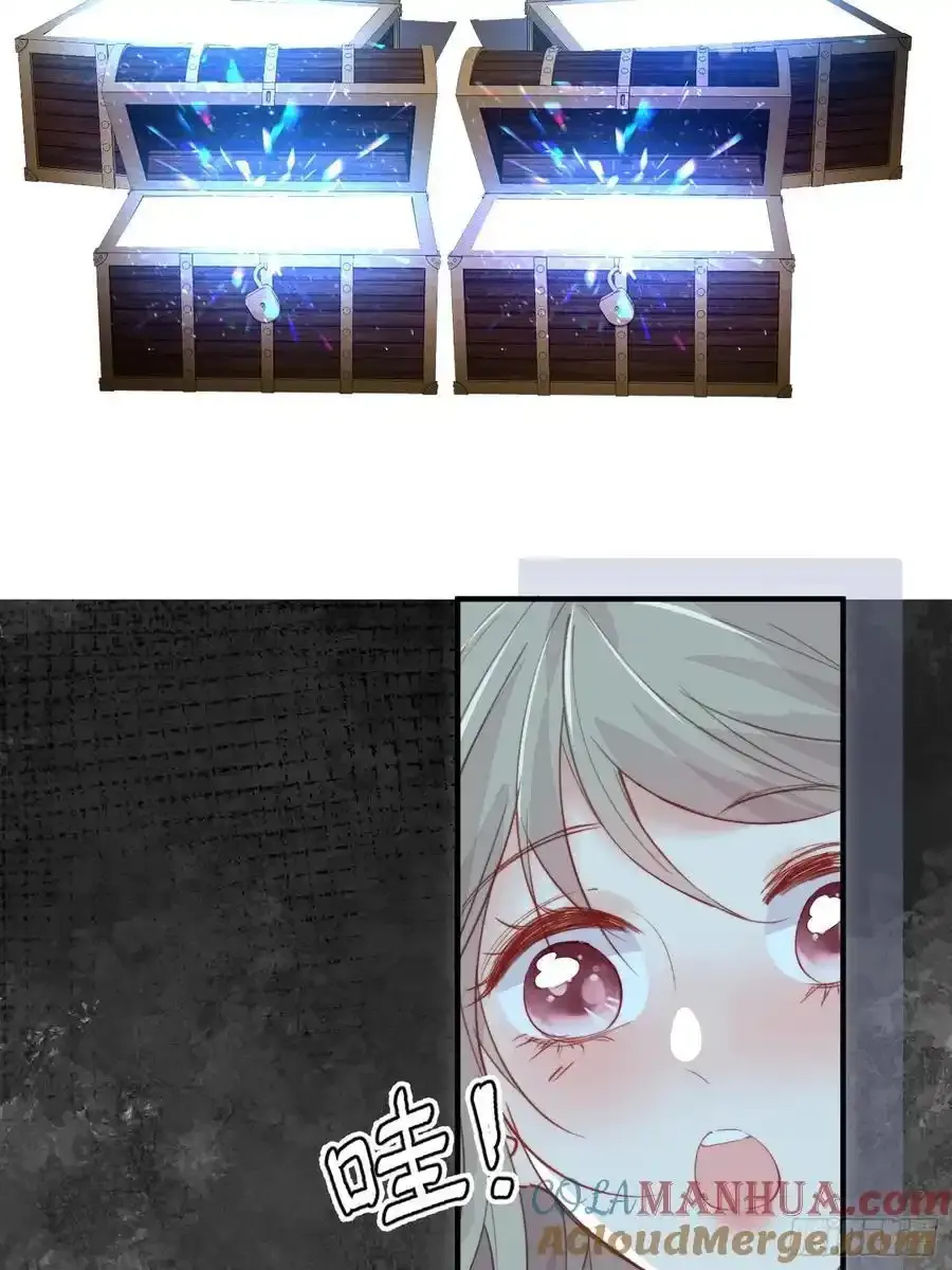 第59话任务就这么完成了？ 第67页