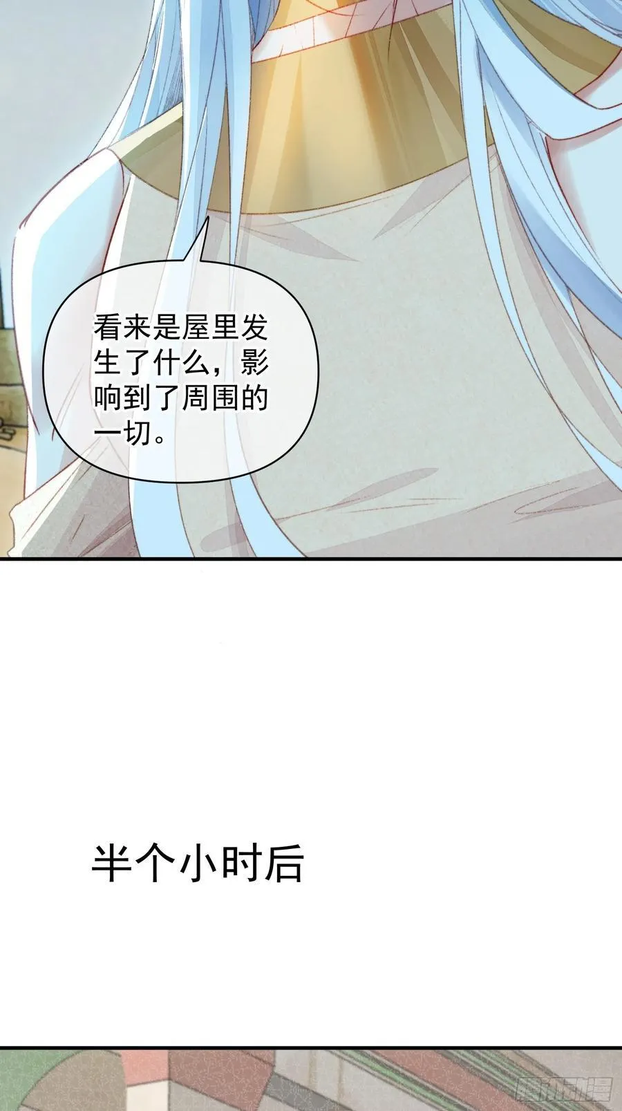 第60话要一直在一起 第18页