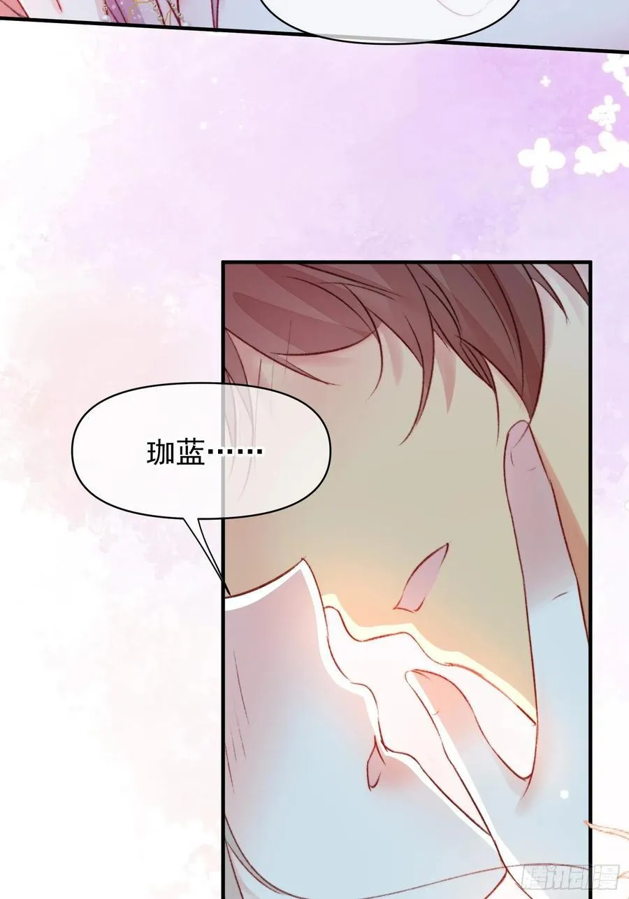第60话要一直在一起 第50页