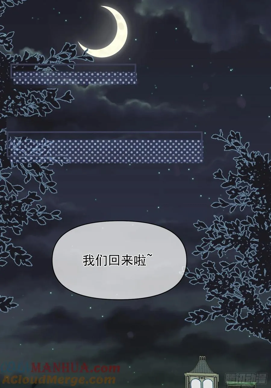 第60话要一直在一起 第55页