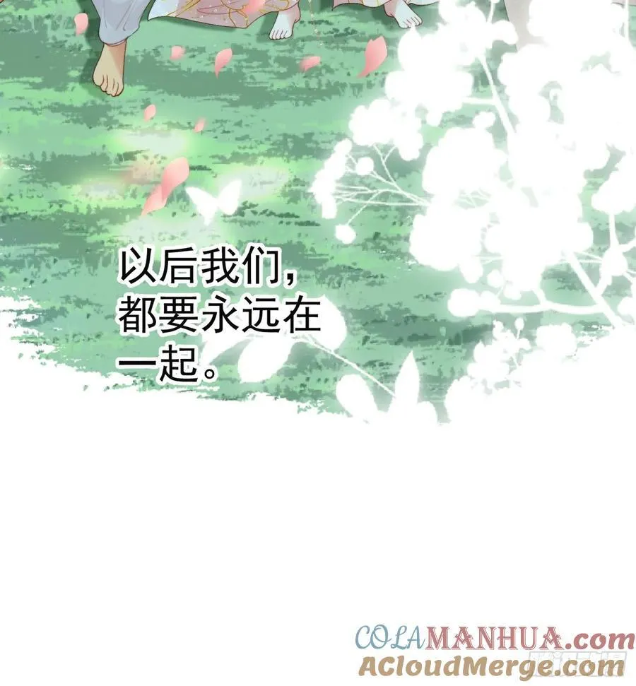 第60话要一直在一起 第73页