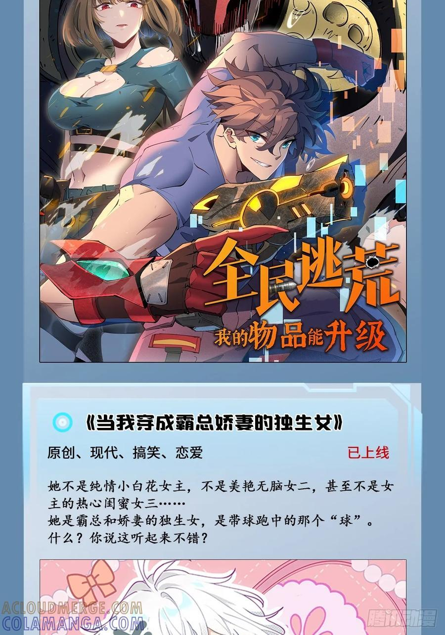 新作速递 第2页