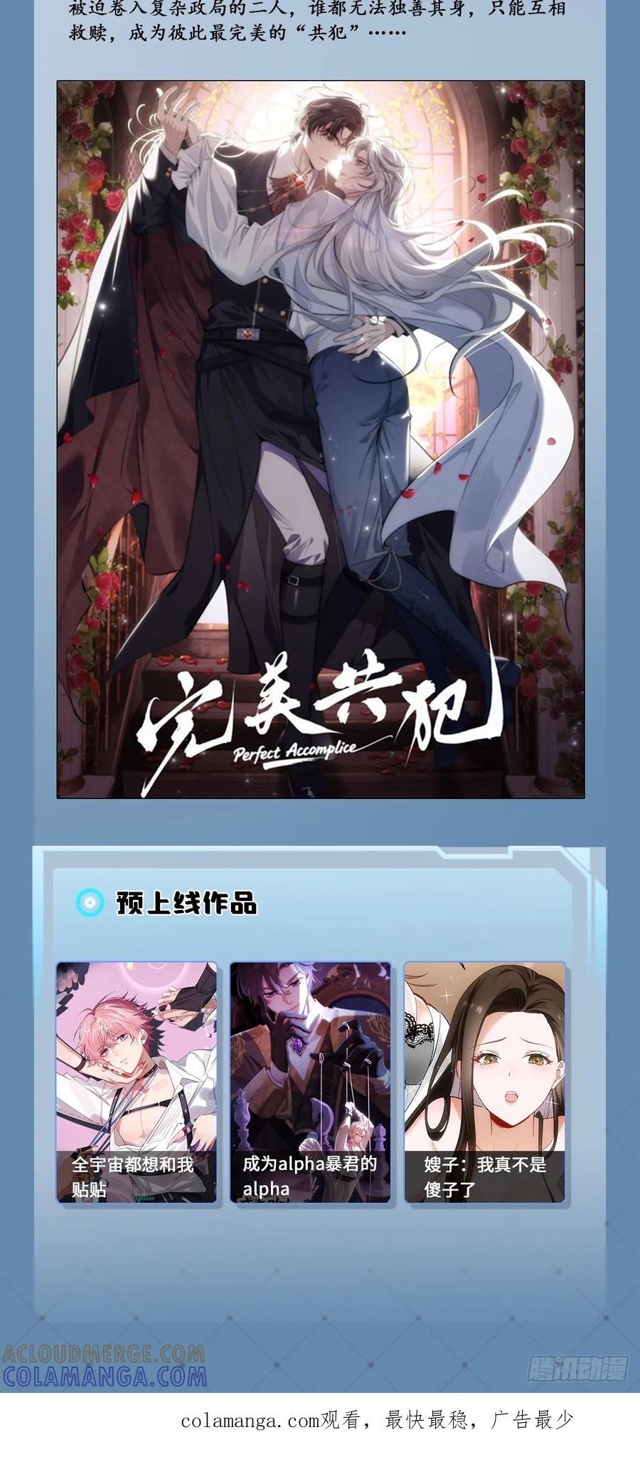 新作速递 第4页