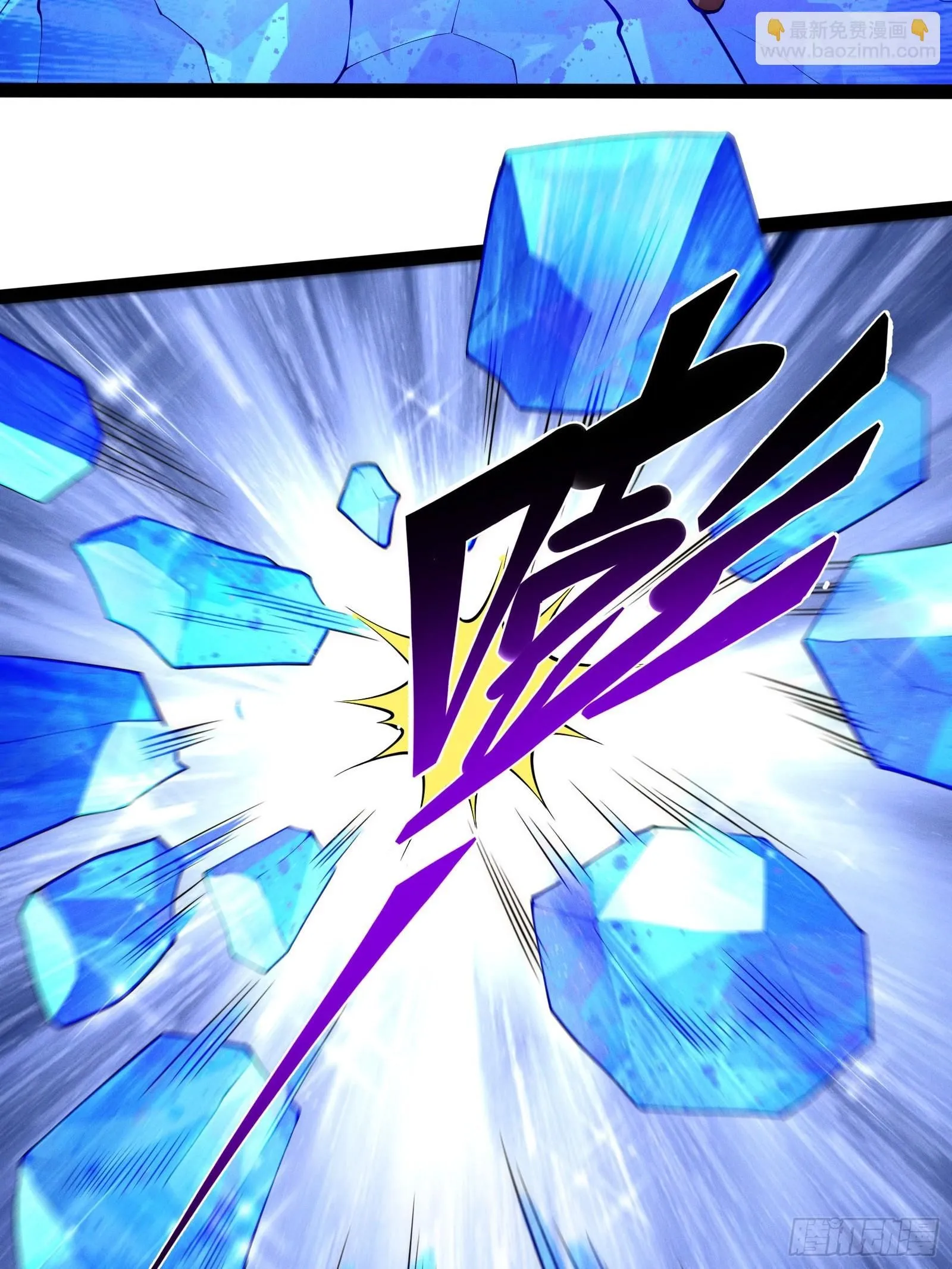 第十二话：神秘觉醒者 第27页