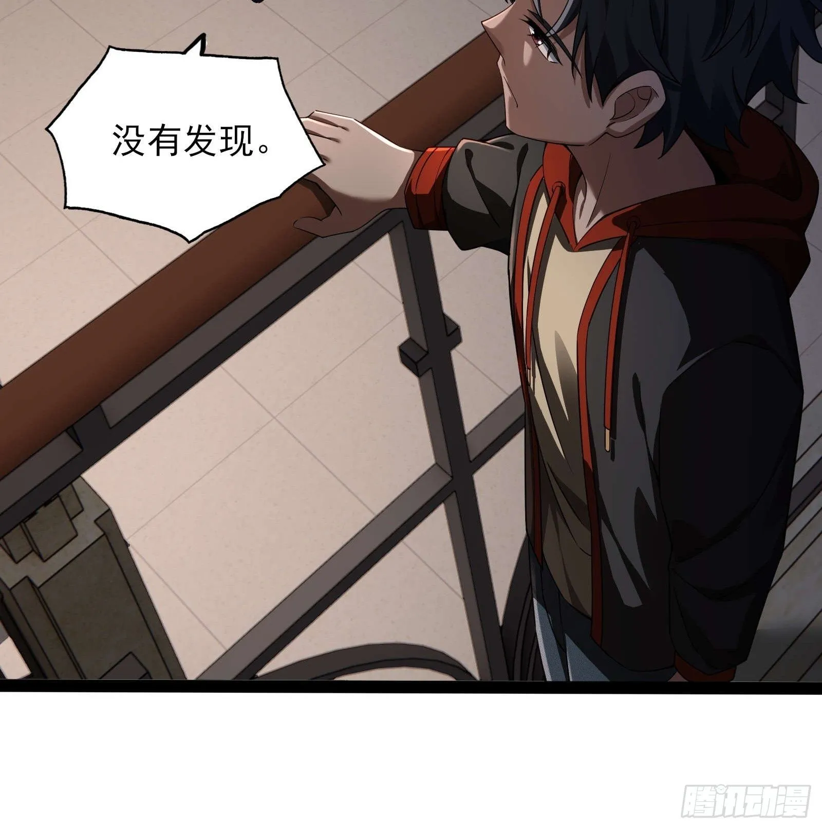 第十二话：神秘觉醒者 第52页