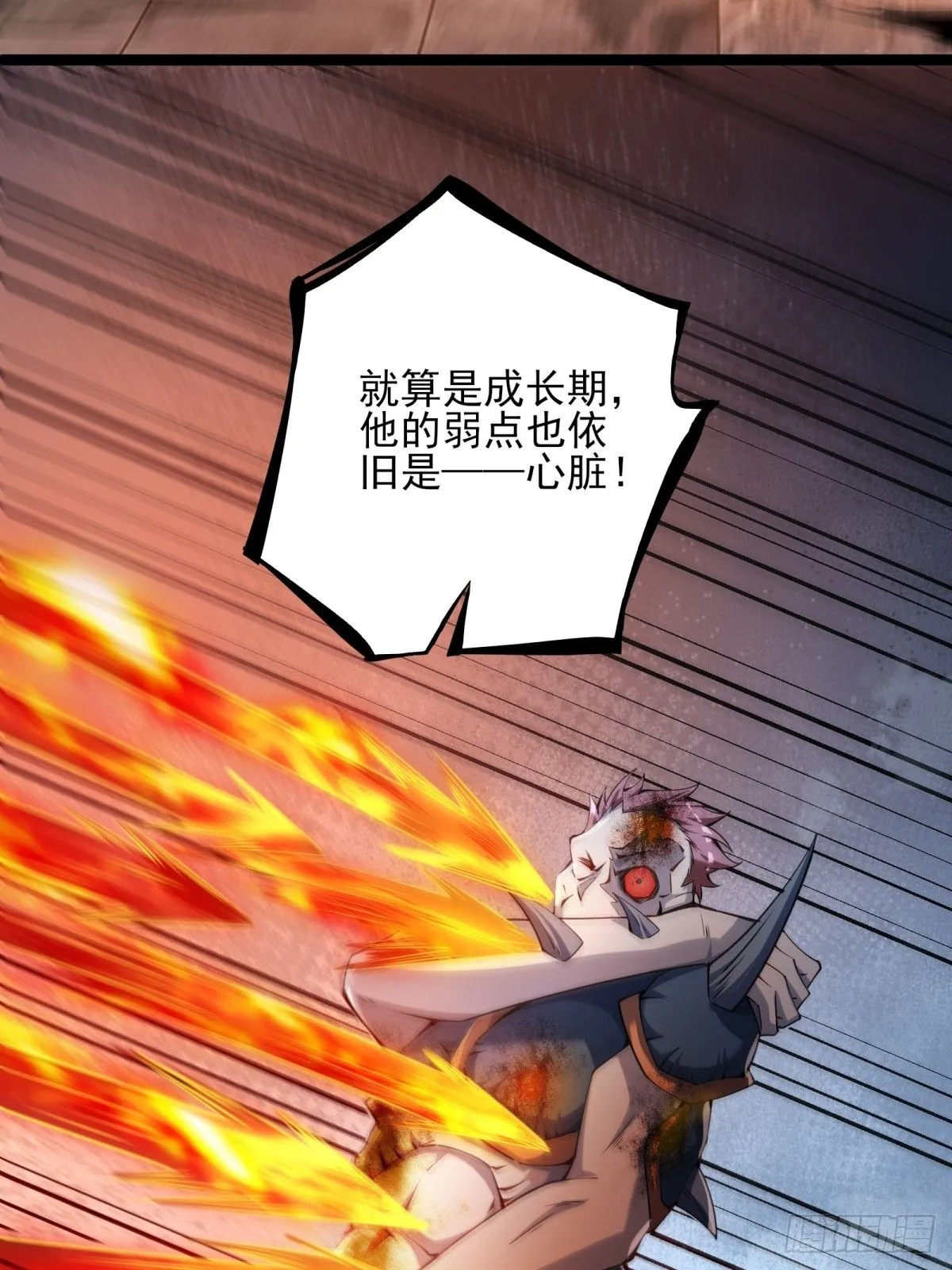 第十话：漫展特种兵 第9页