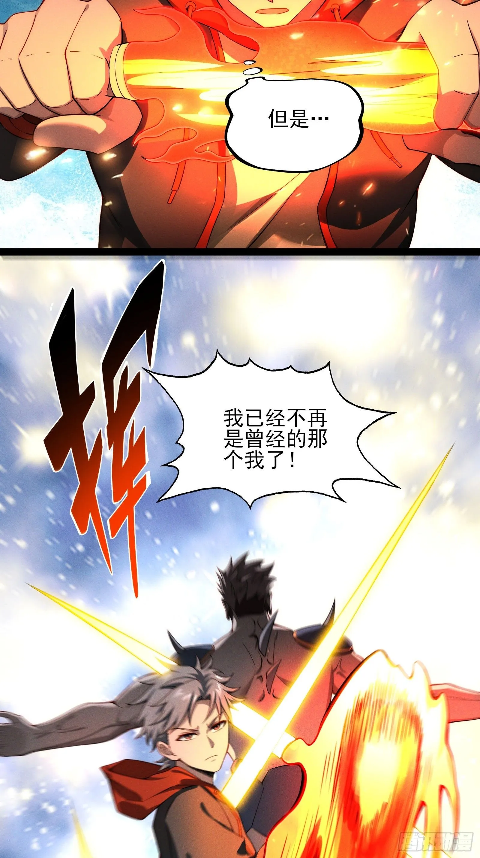第九话：开心跳楼机 第38页