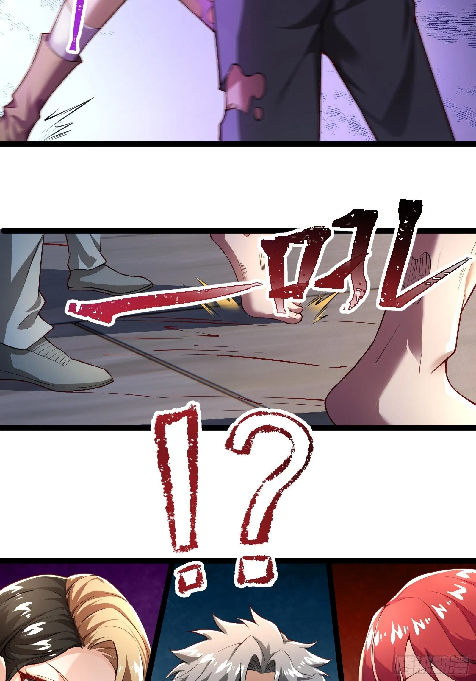 第八话：成长期生亡者！ 第6页