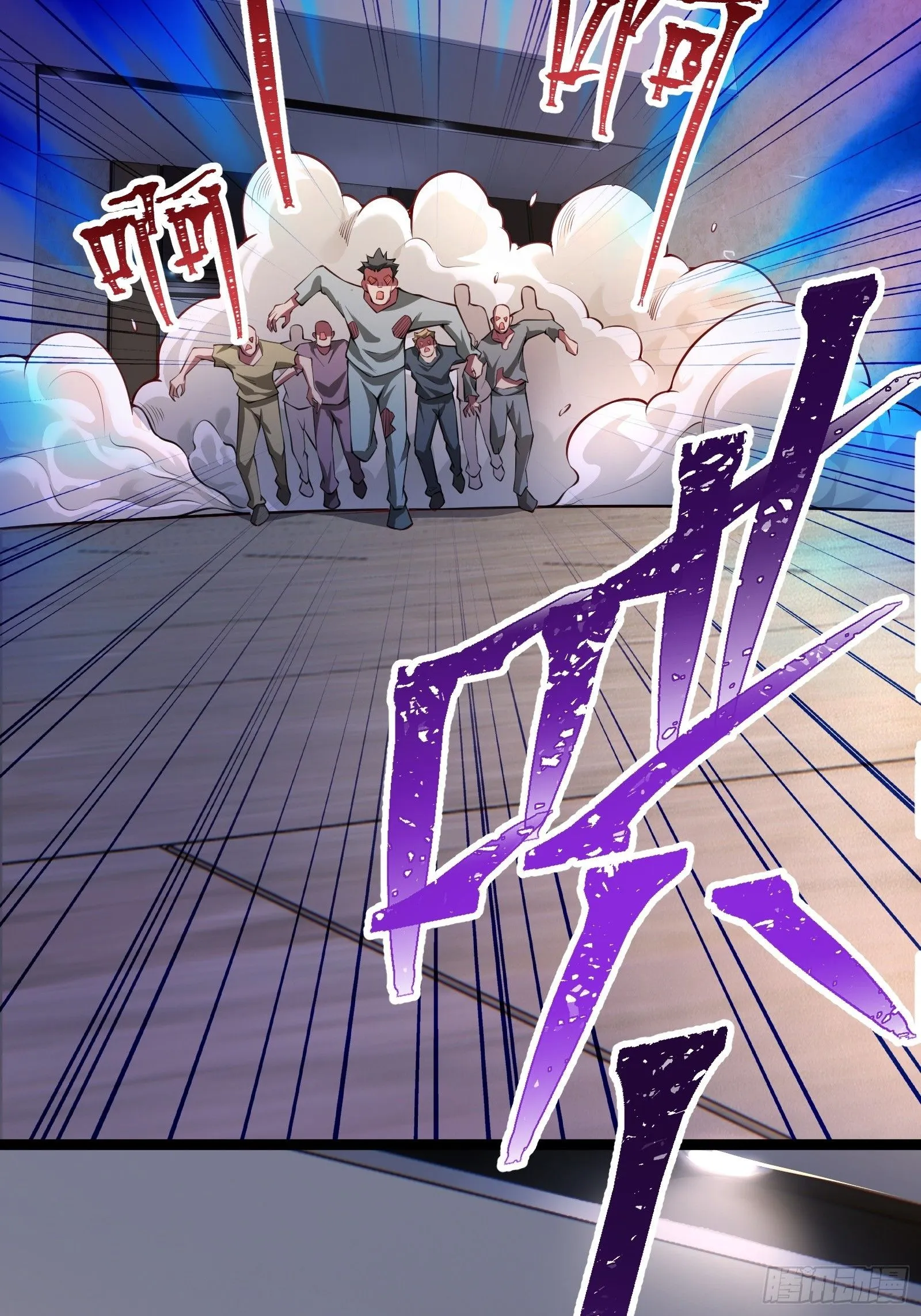 第八话：成长期生亡者！ 第8页