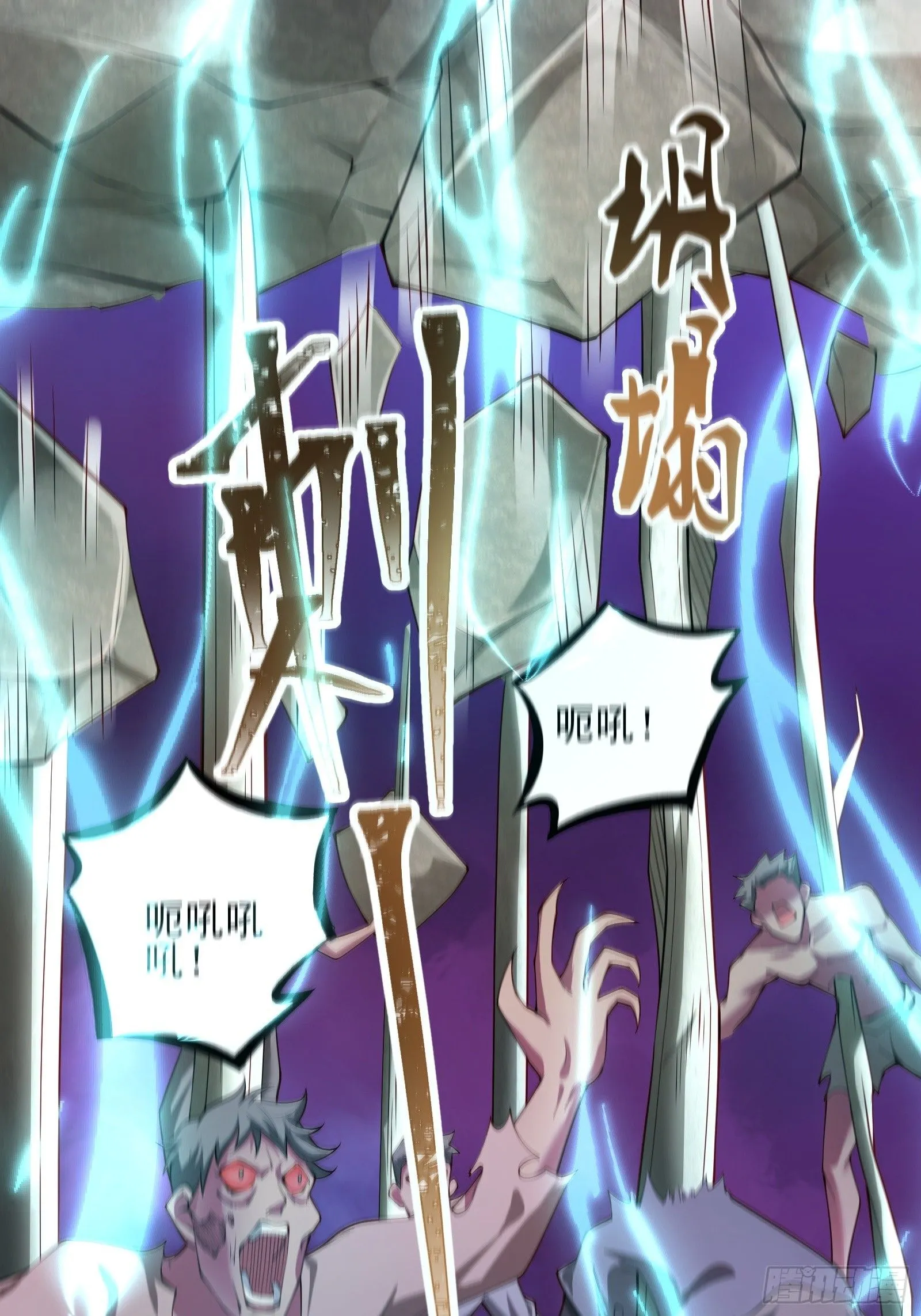 第八话：成长期生亡者！ 第19页