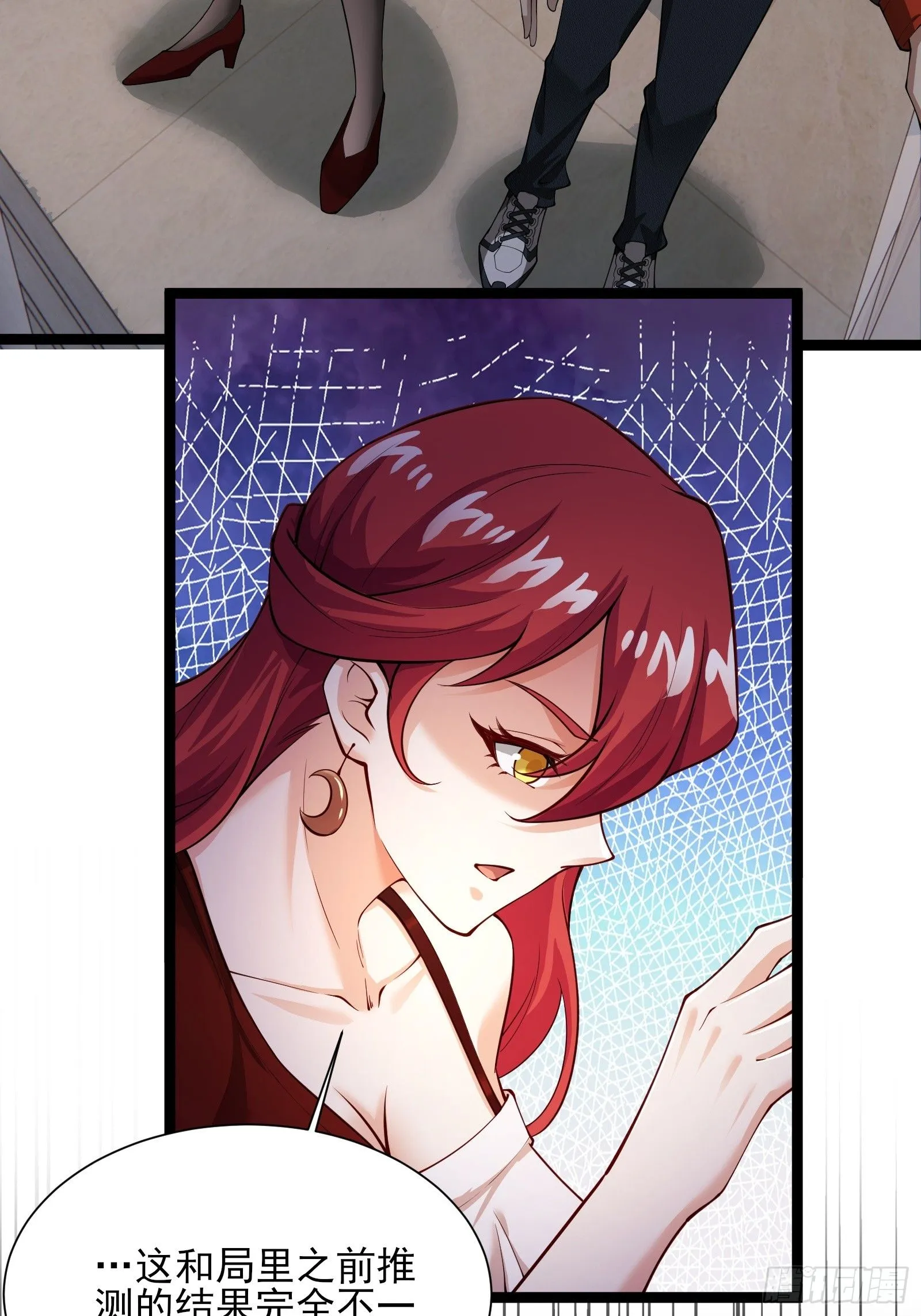 第八话：成长期生亡者！ 第23页