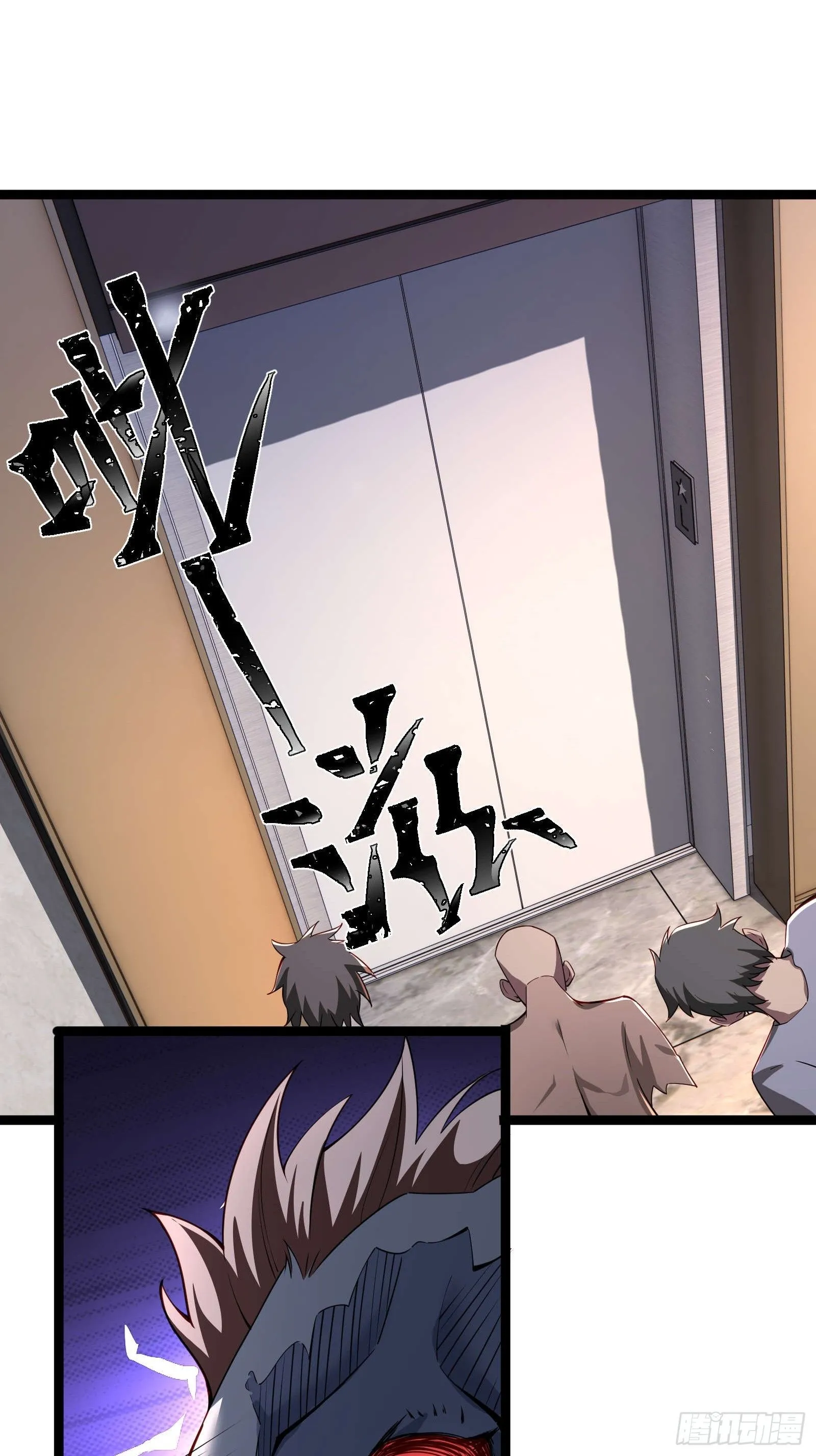 第八话：成长期生亡者！ 第31页
