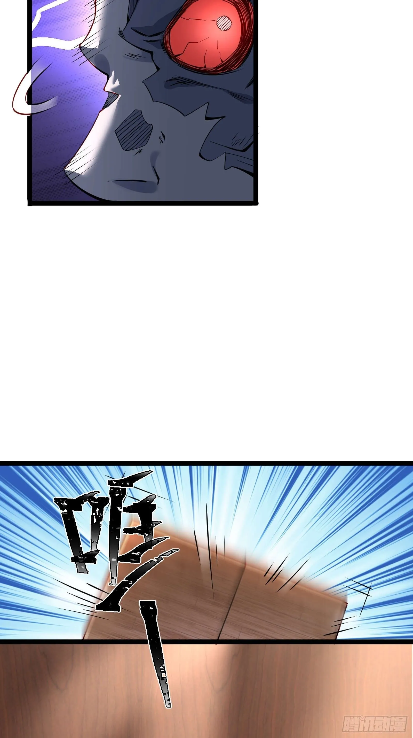 第八话：成长期生亡者！ 第32页