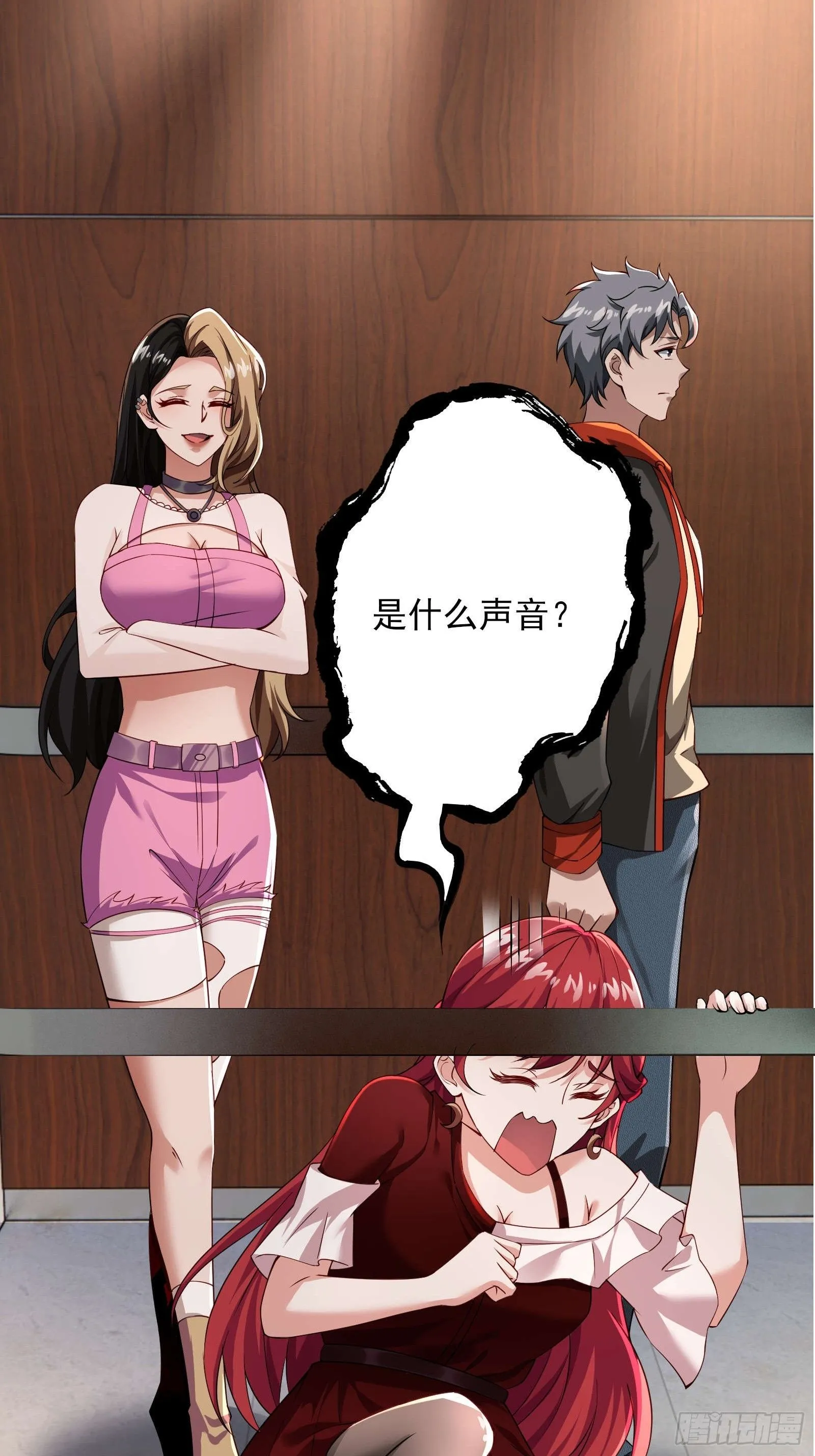 第八话：成长期生亡者！ 第33页