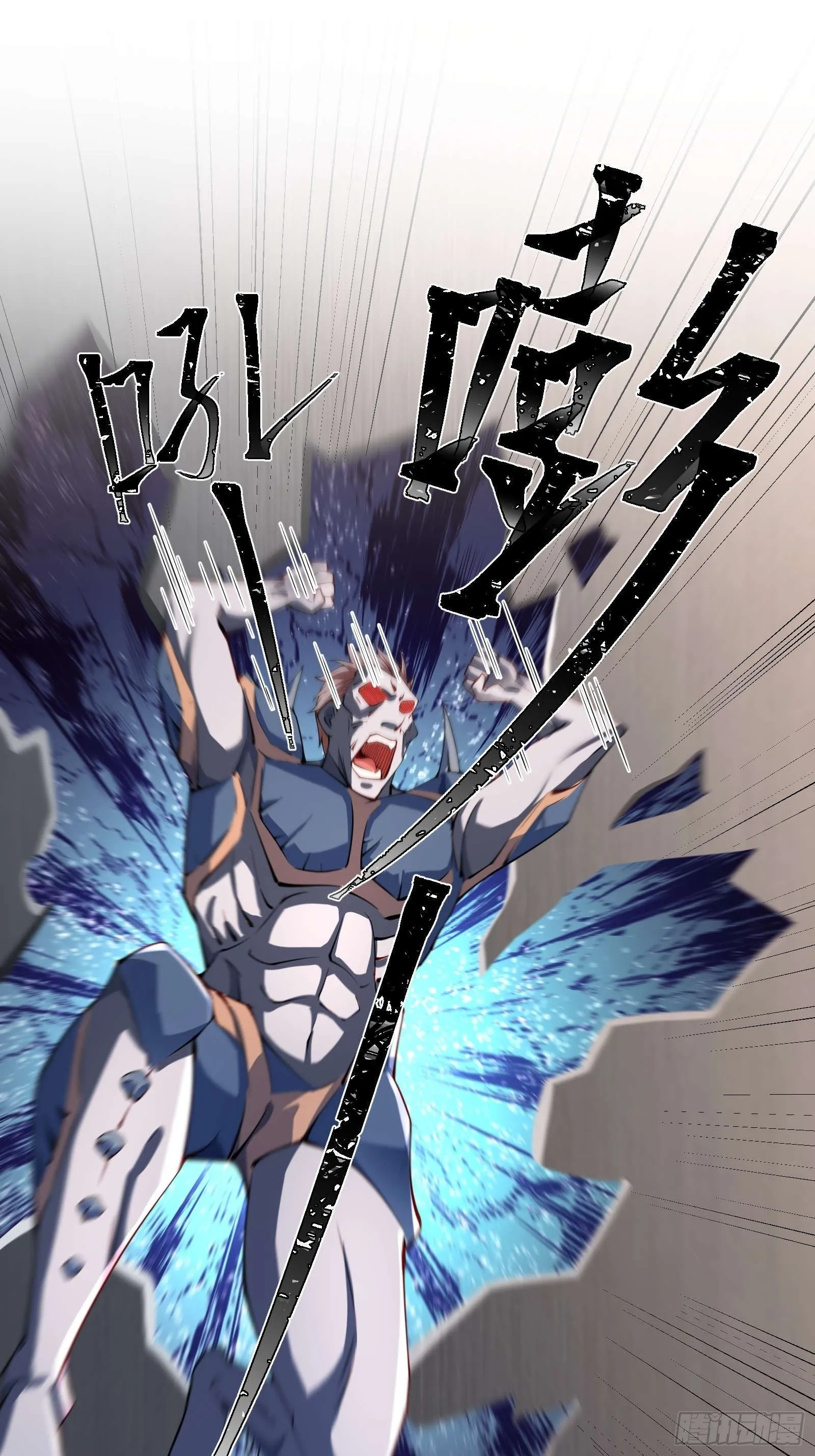 第八话：成长期生亡者！ 第35页