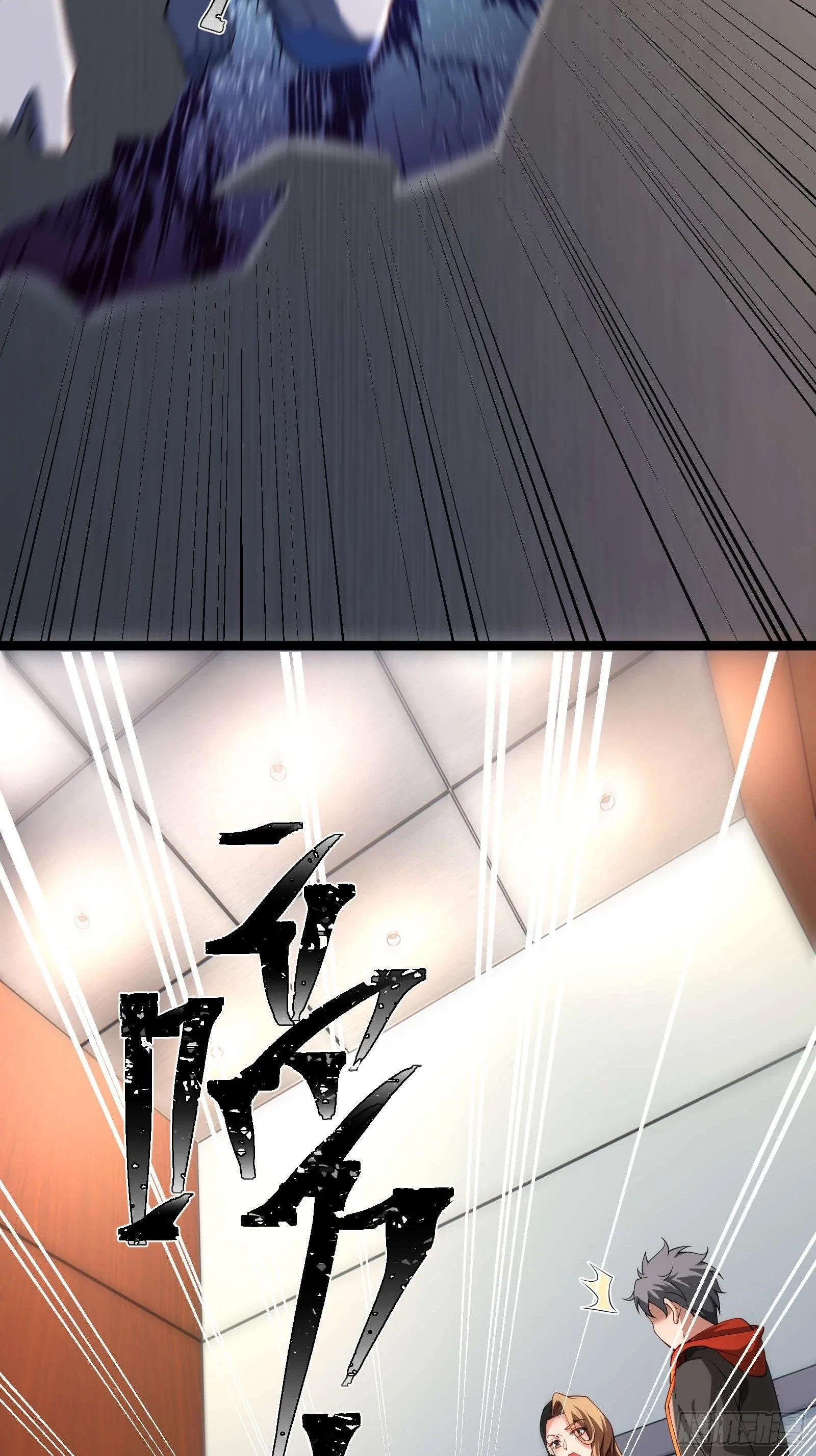 第八话：成长期生亡者！ 第36页