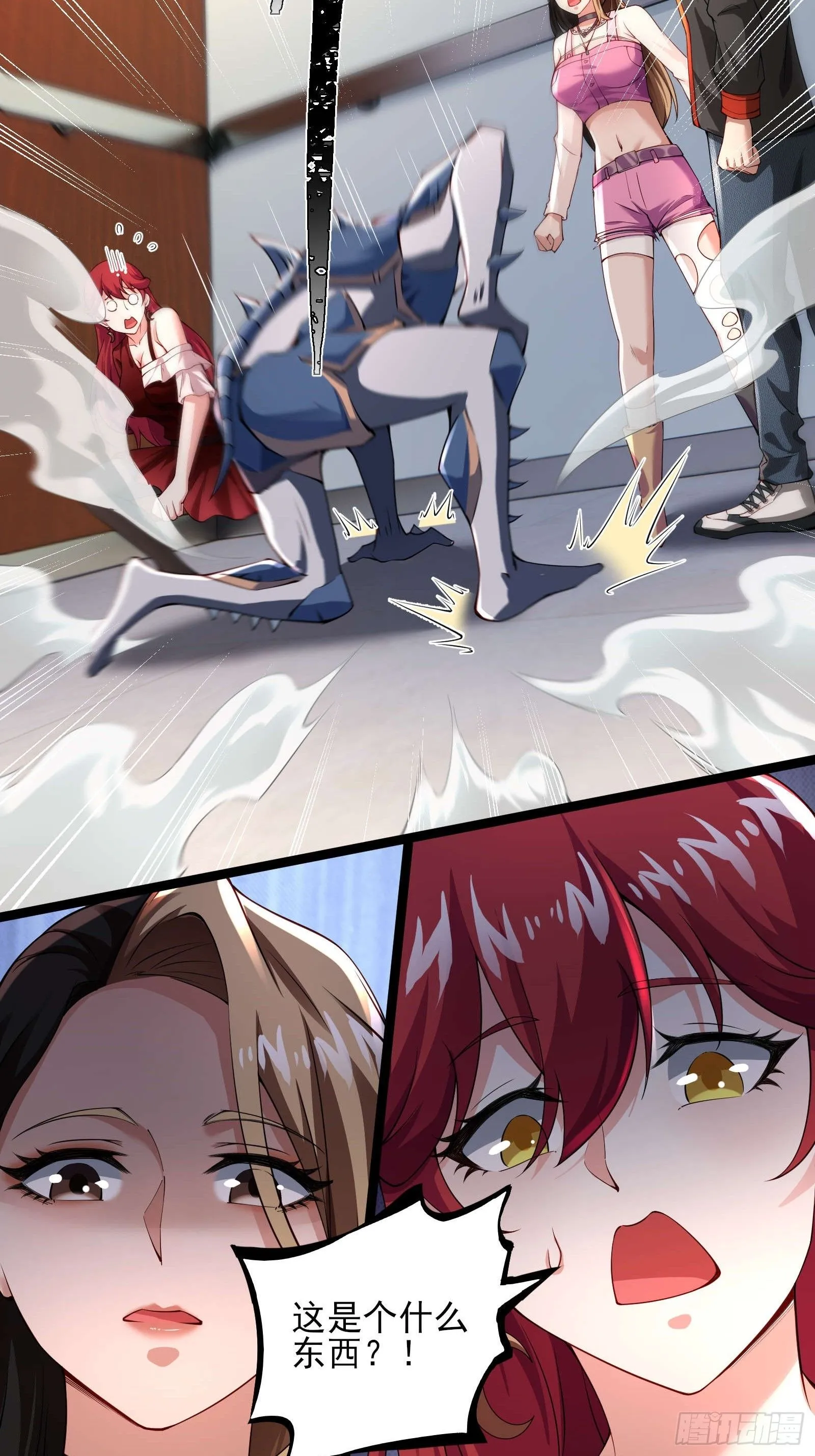 第八话：成长期生亡者！ 第37页