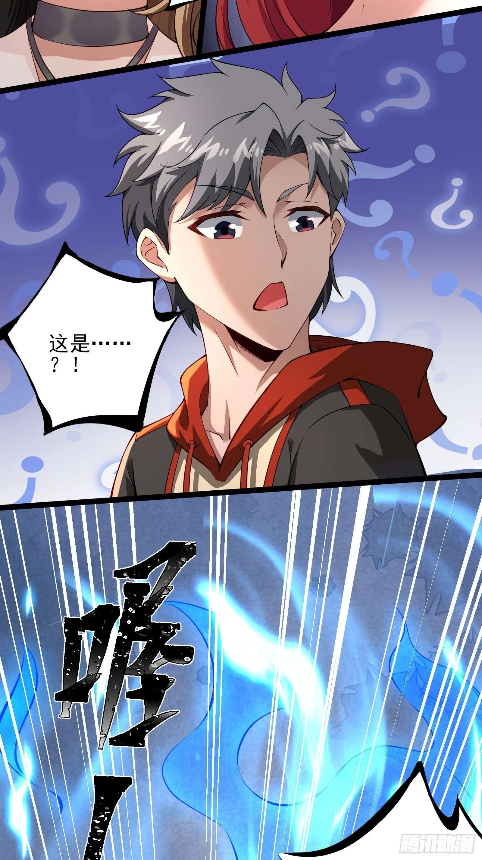 第八话：成长期生亡者！ 第38页