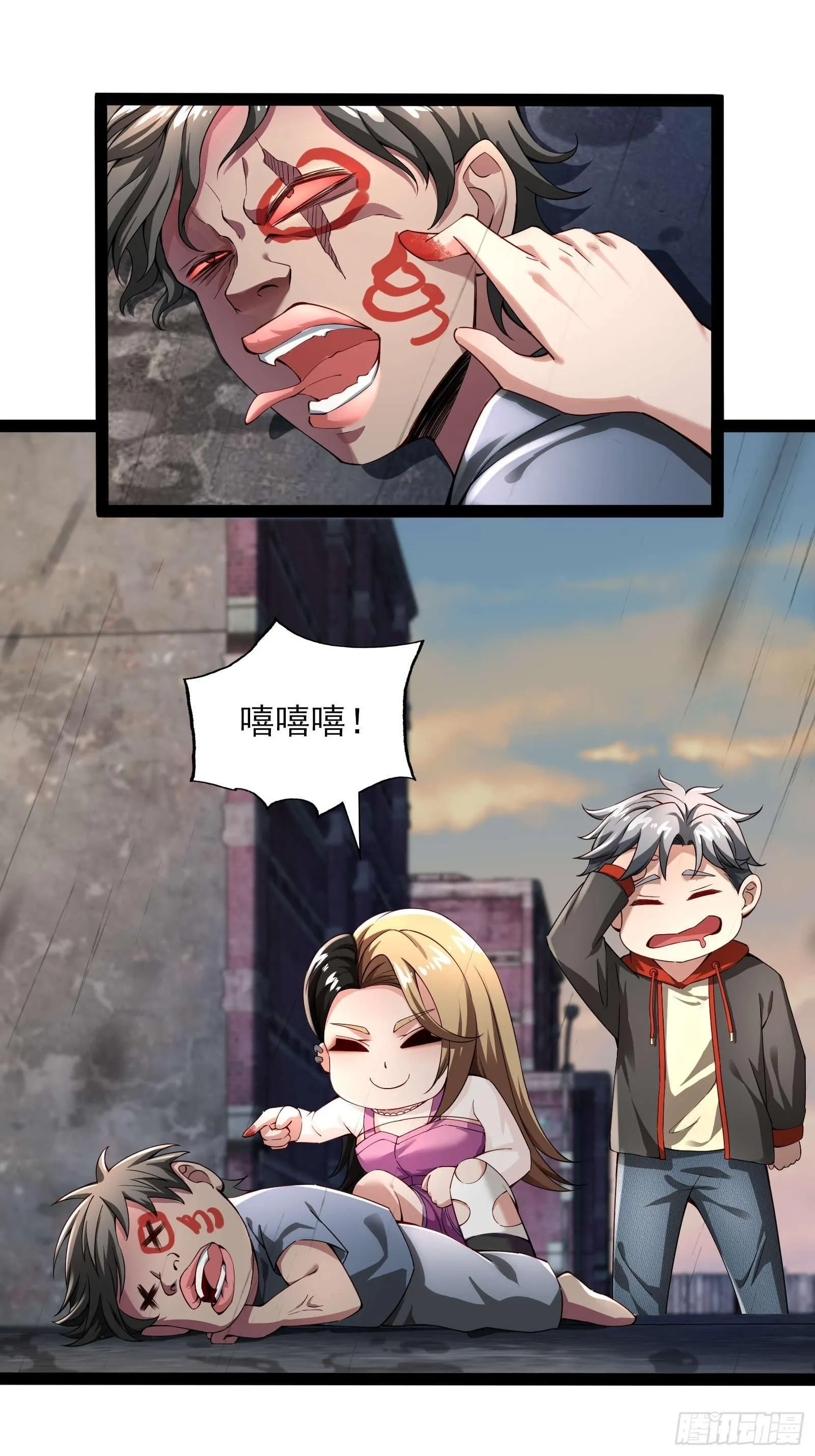 第六话：予以色彩 第2页