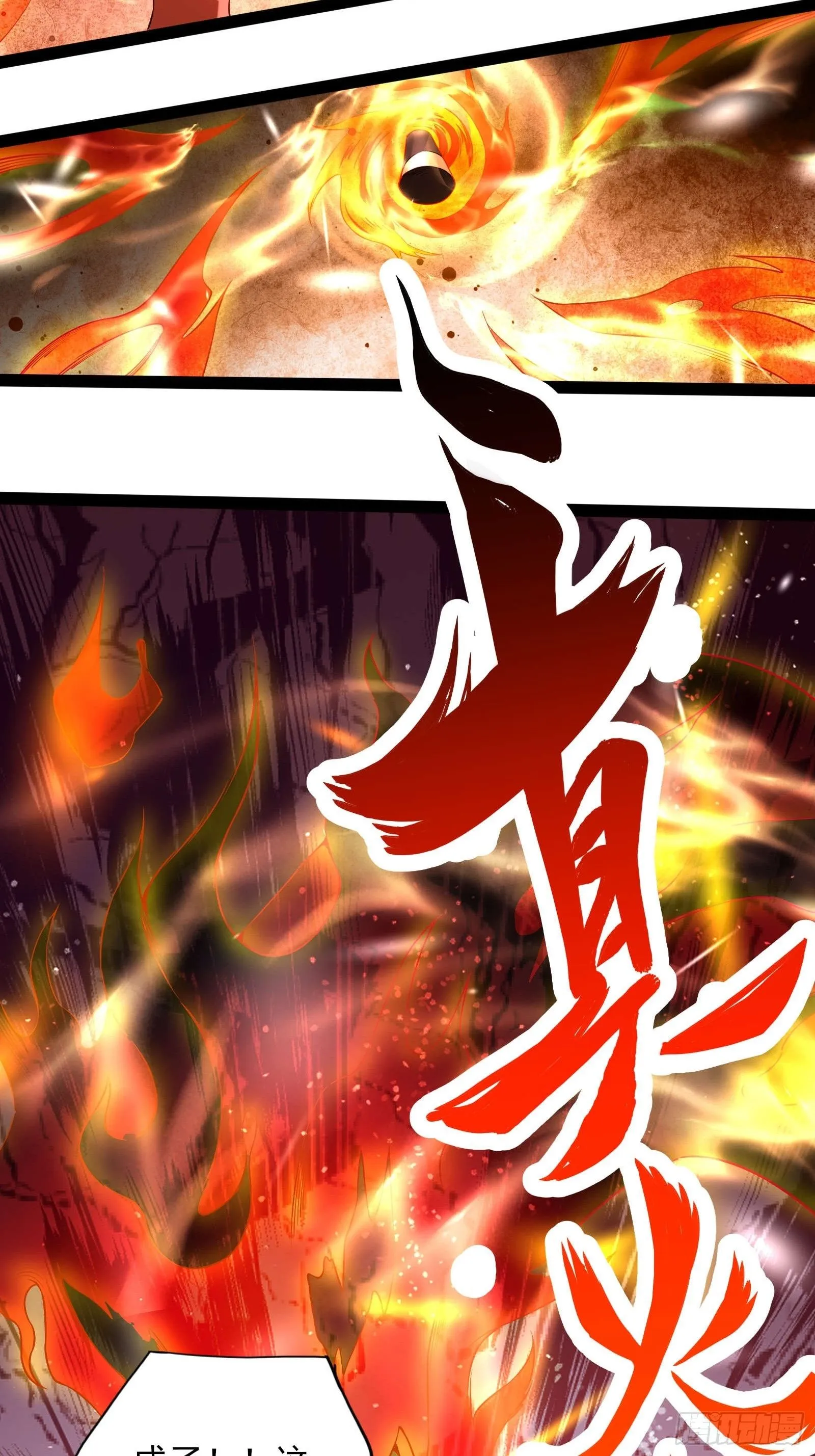 第六话：予以色彩 第14页