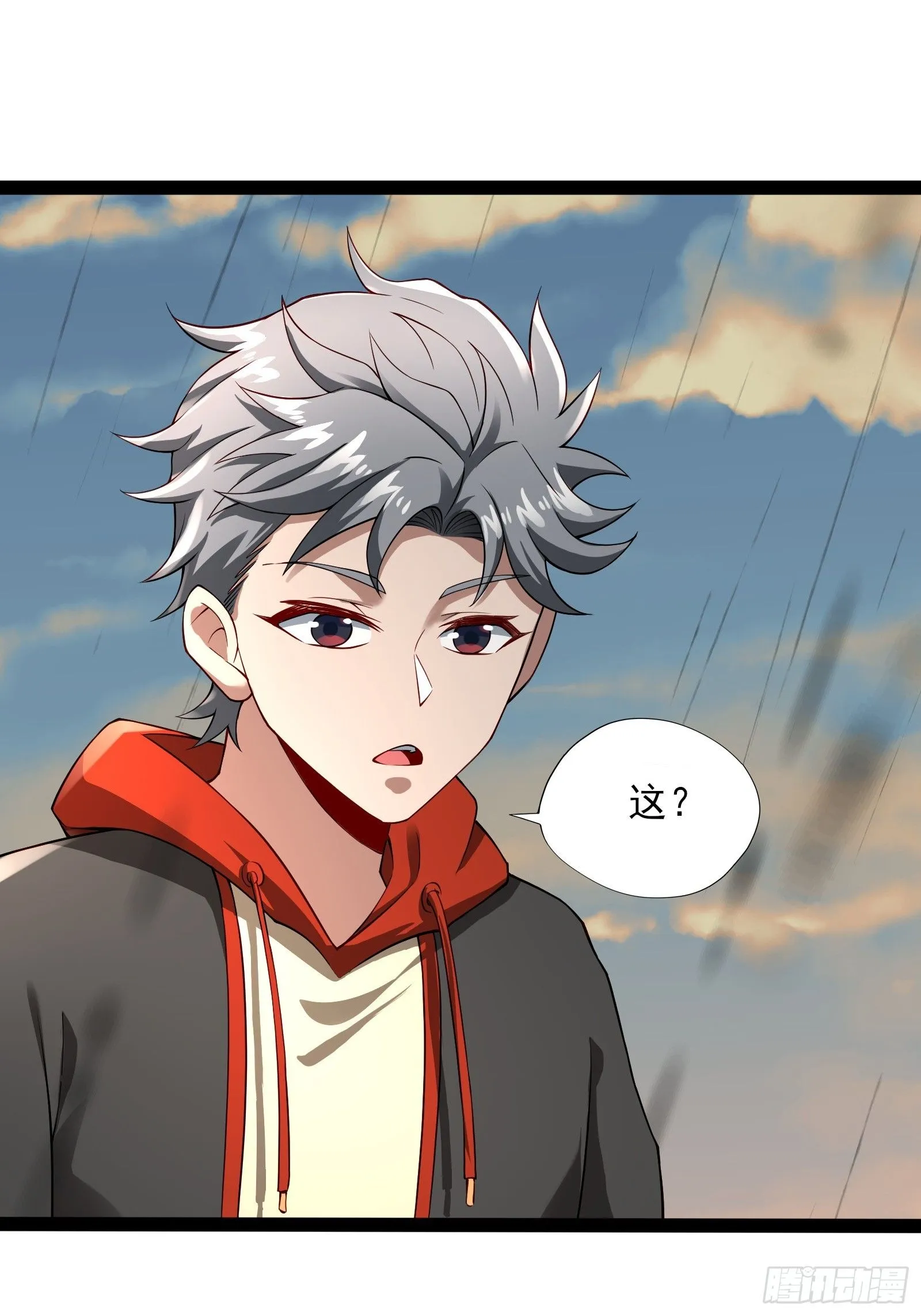 第六话：予以色彩 第30页
