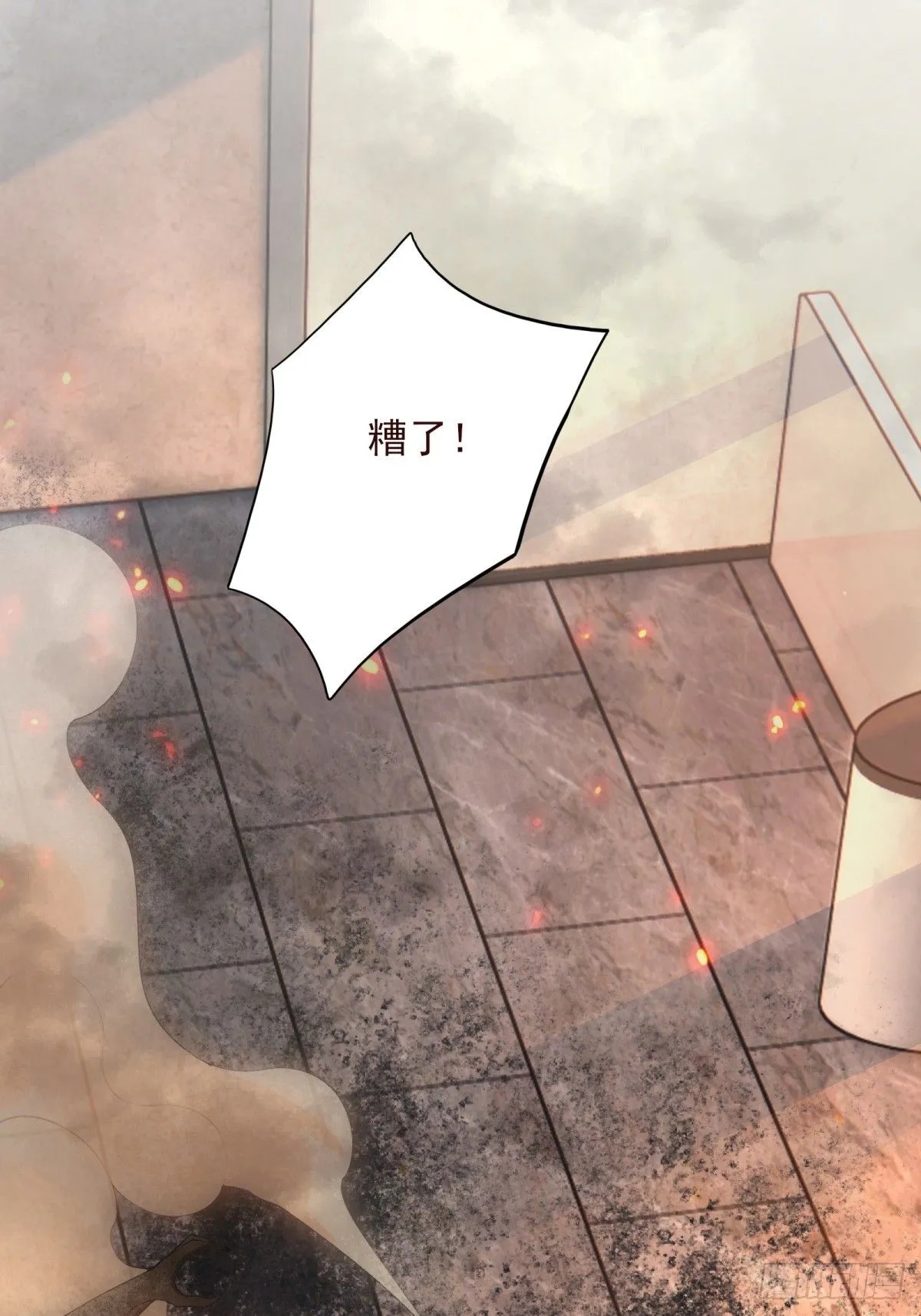 第七话：陷阱？ 第42页
