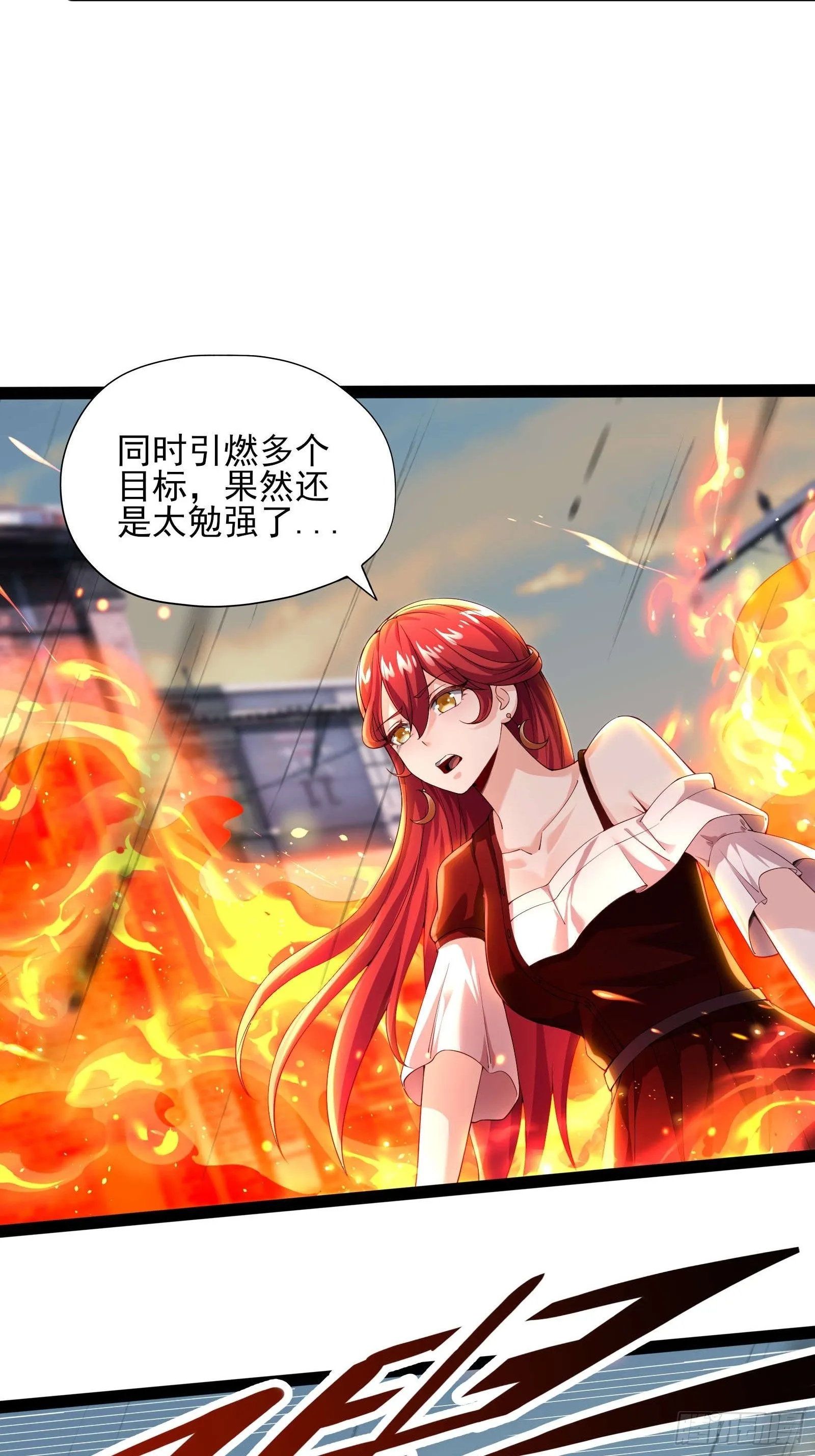 第五话：再获异能 第18页