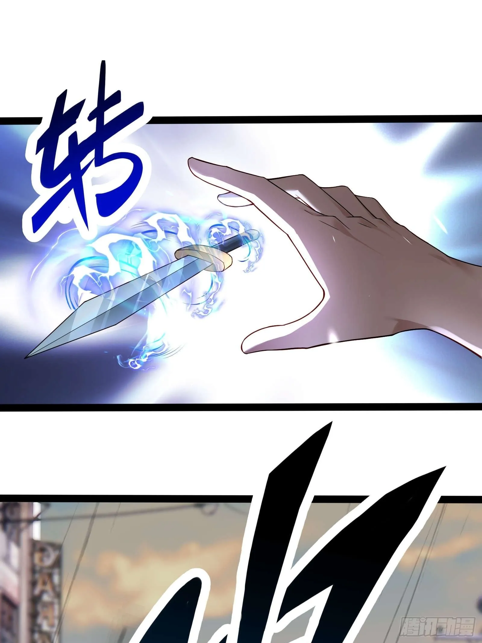 第五话：再获异能 第22页