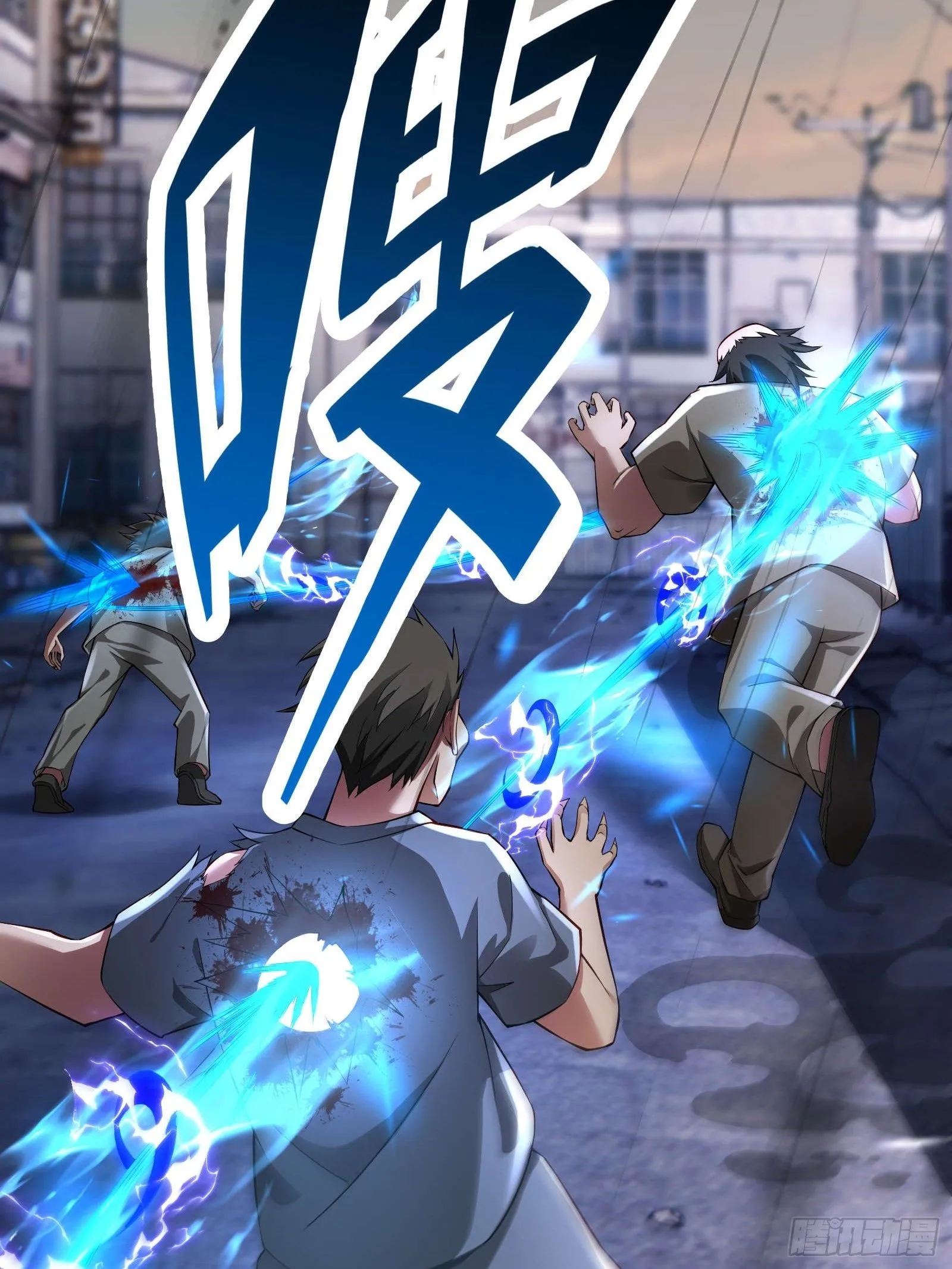 第五话：再获异能 第23页