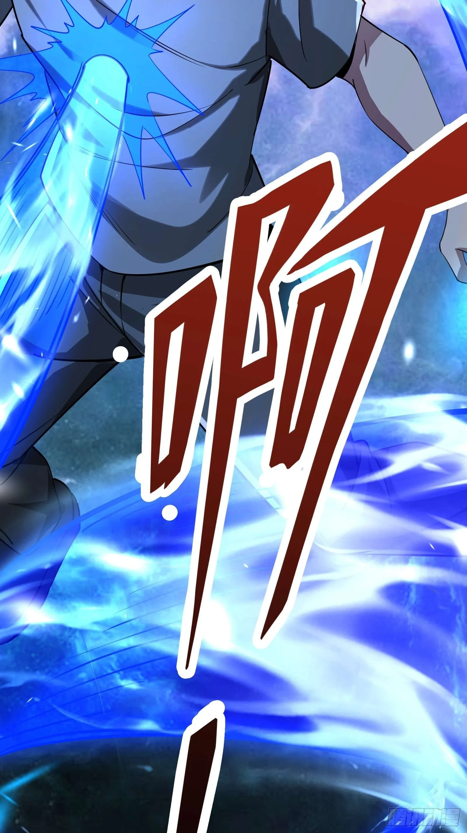 第四话：火焰女王！ 第3页