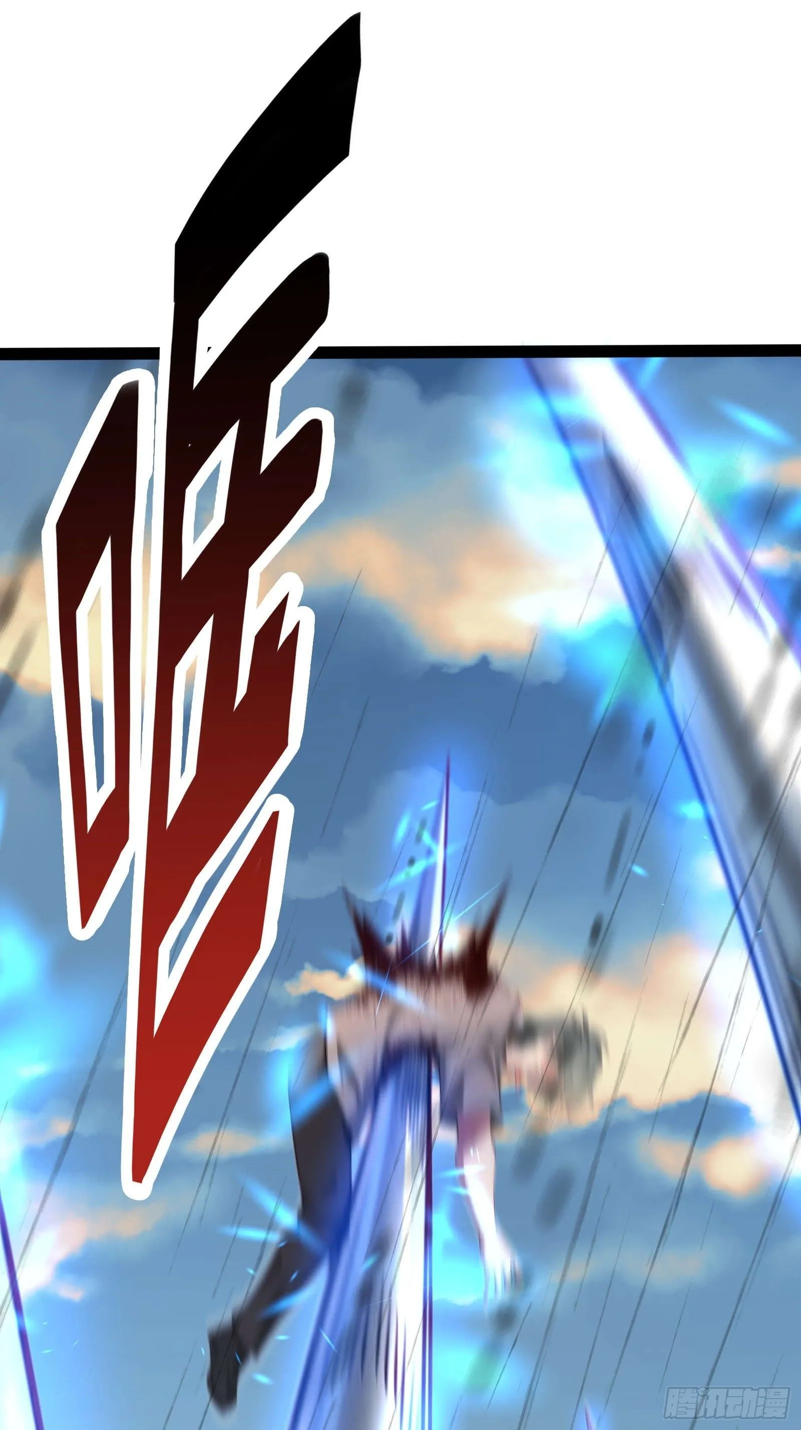 第四话：火焰女王！ 第9页